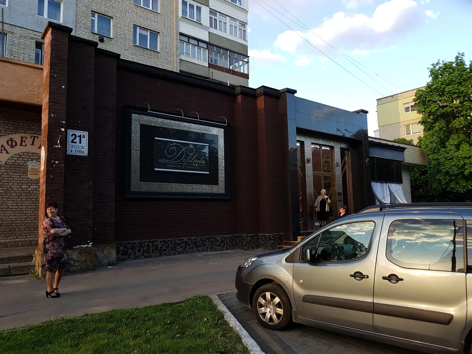 Restoran "Defilyada" image 20