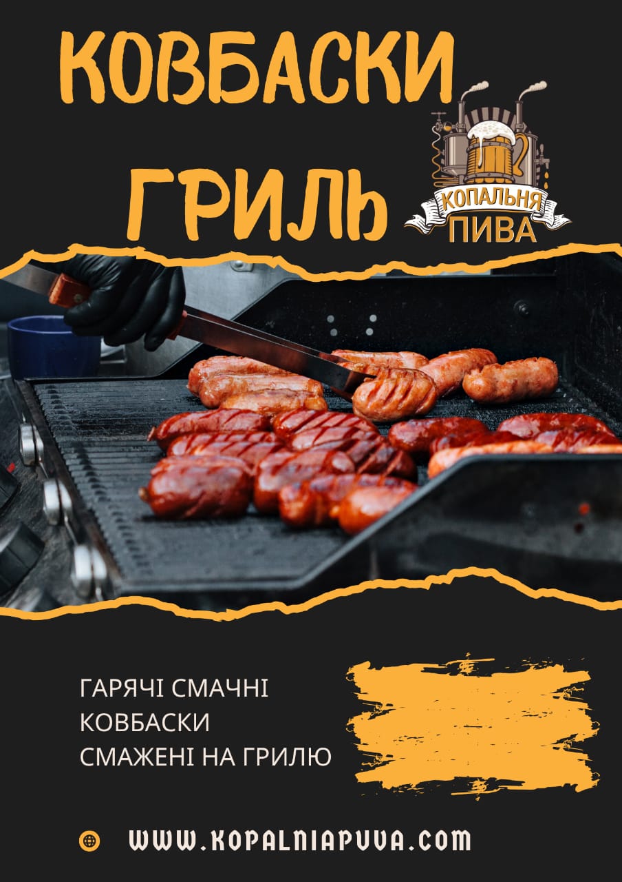 Kopalʹnya Pyva image 2