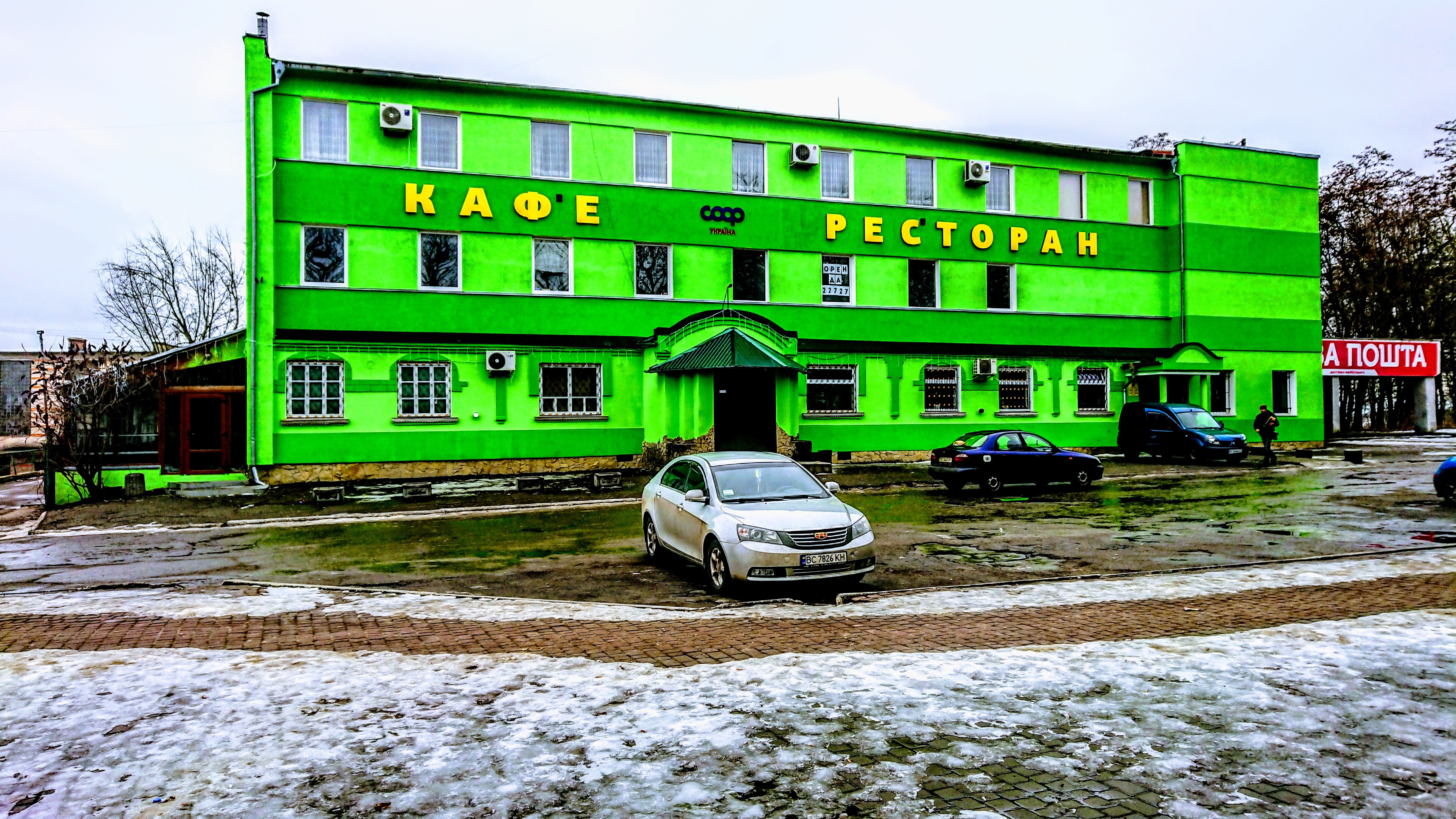 Restoran "Sokalʹ" image 20