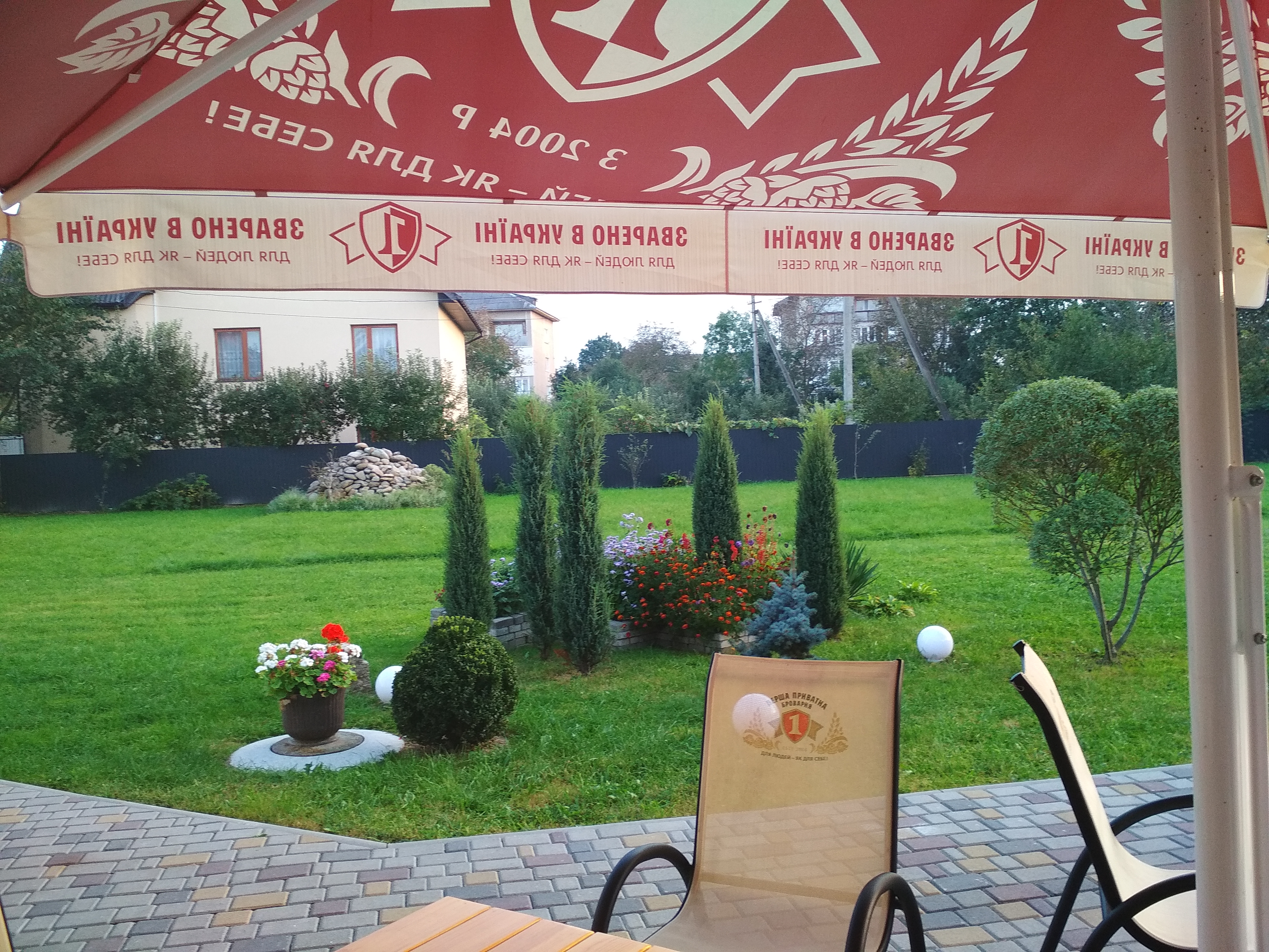 Старий сад - Old Orchard image 18