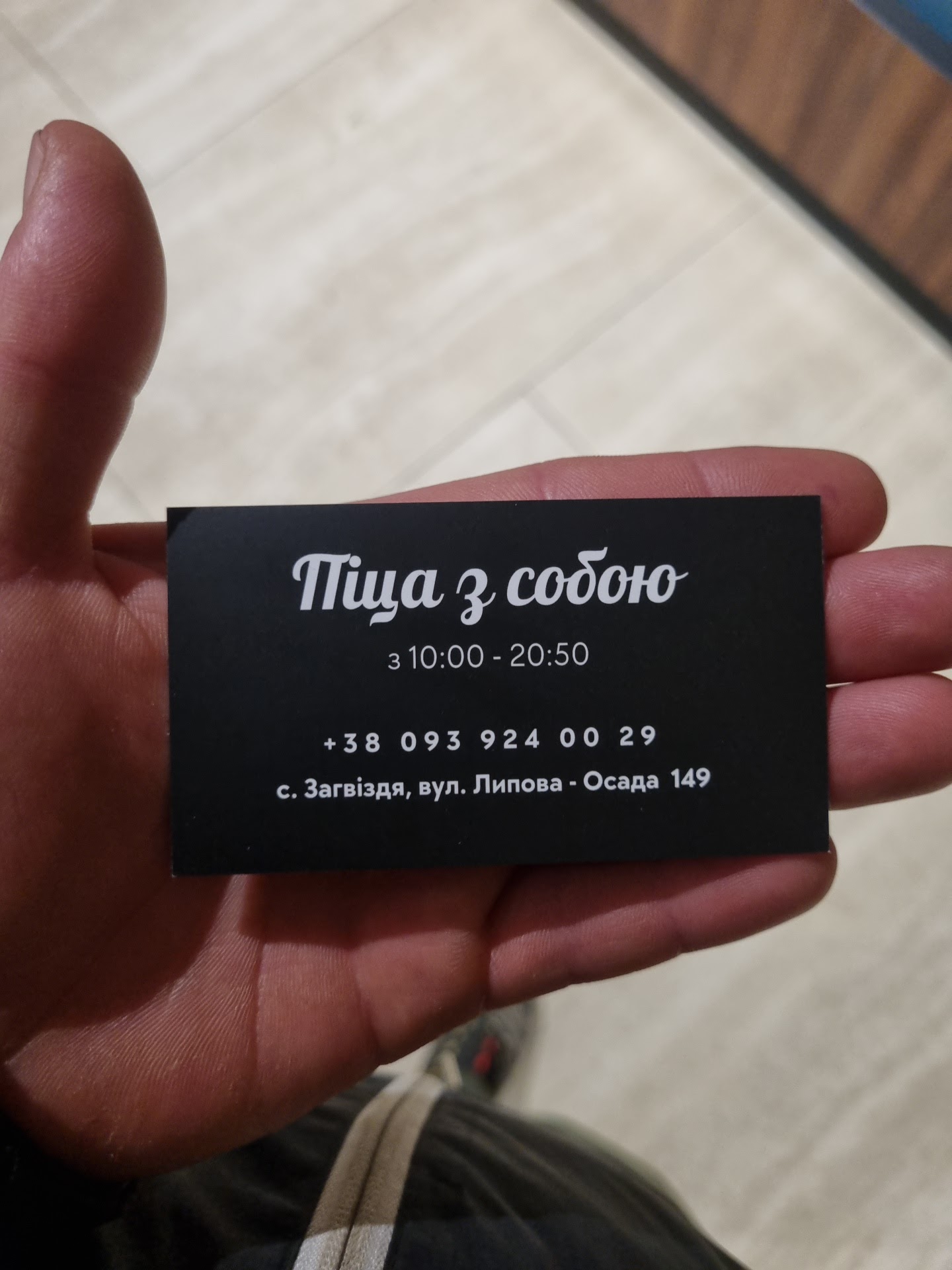 Кафе «Бистриця» image 4