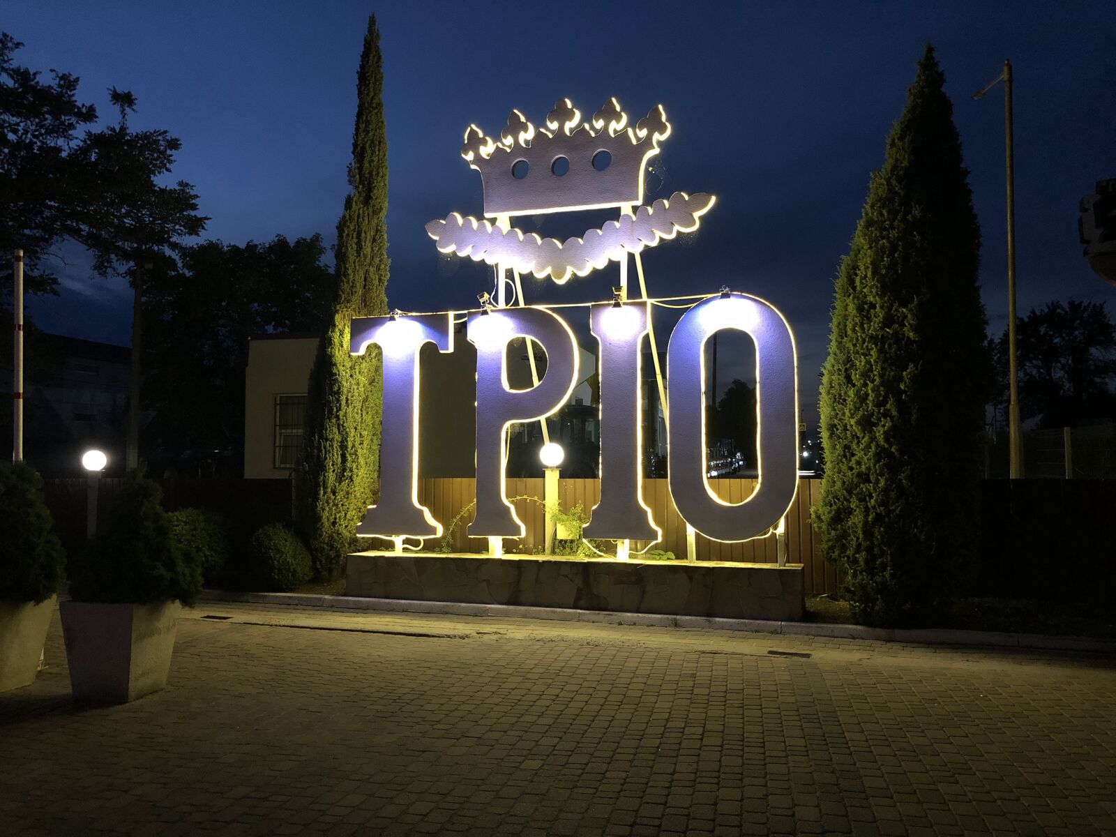 ТРІО, ГОТЕЛЬНО-РЕСТОРАННИЙ КОМПЛЕКС image 20