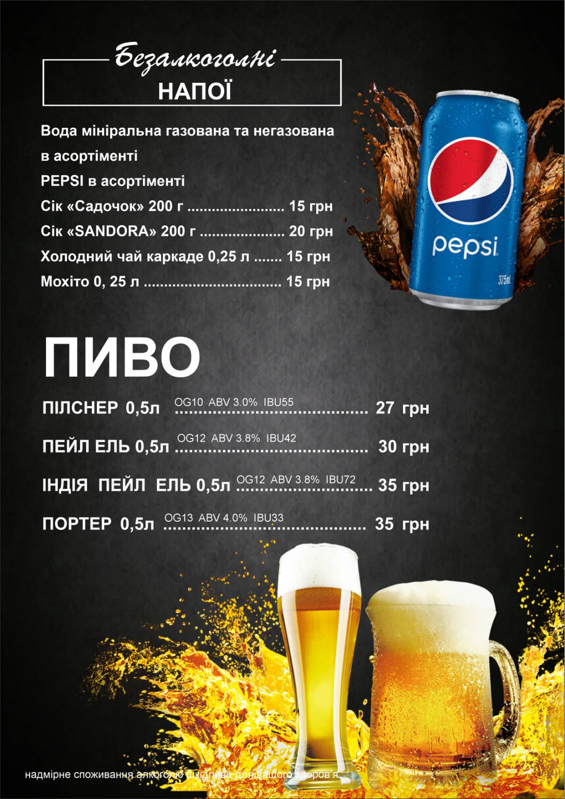 Kraftova Brovarnya "Batyar image 12