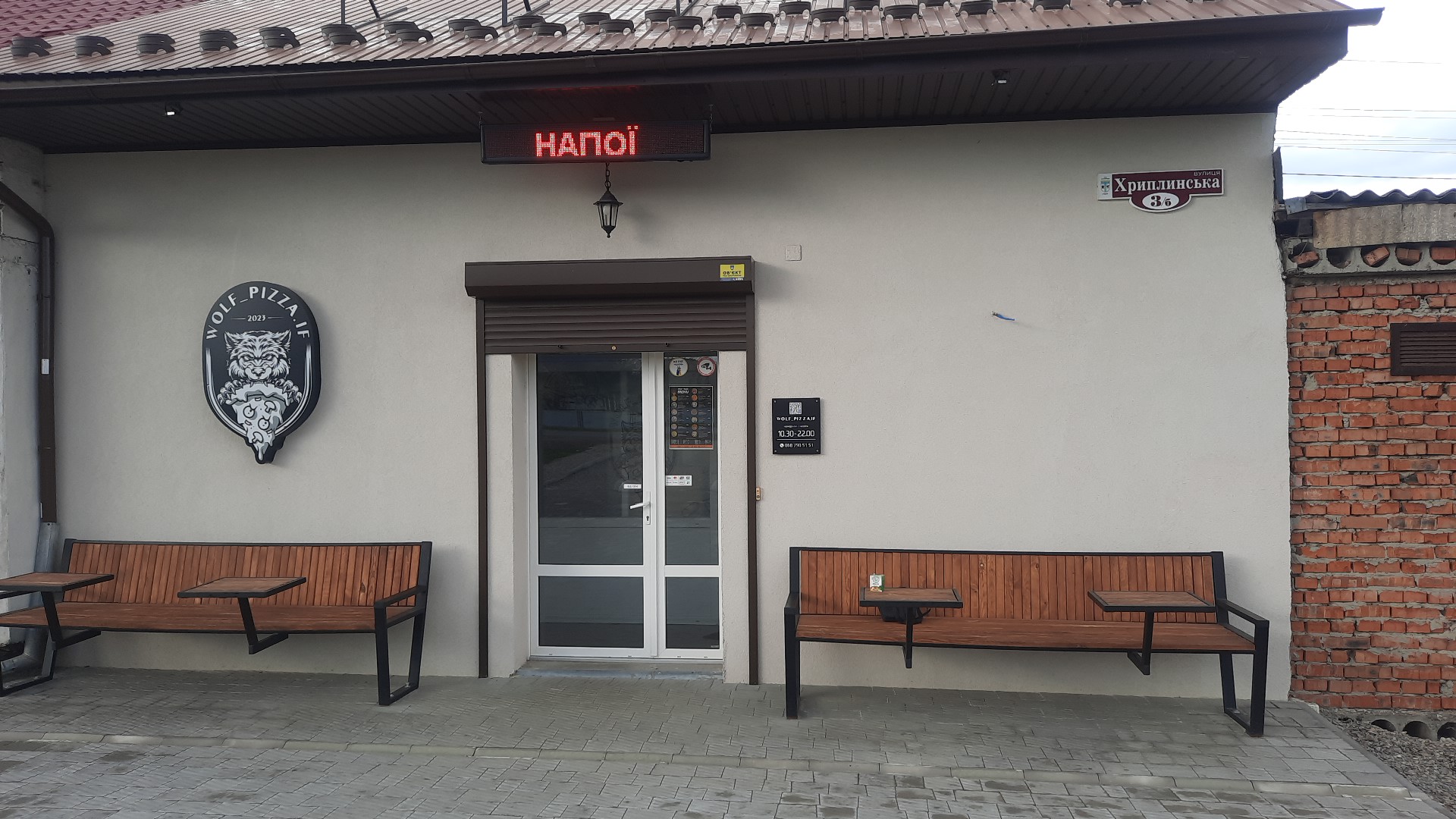 Wolf_Pizza.IF image 13