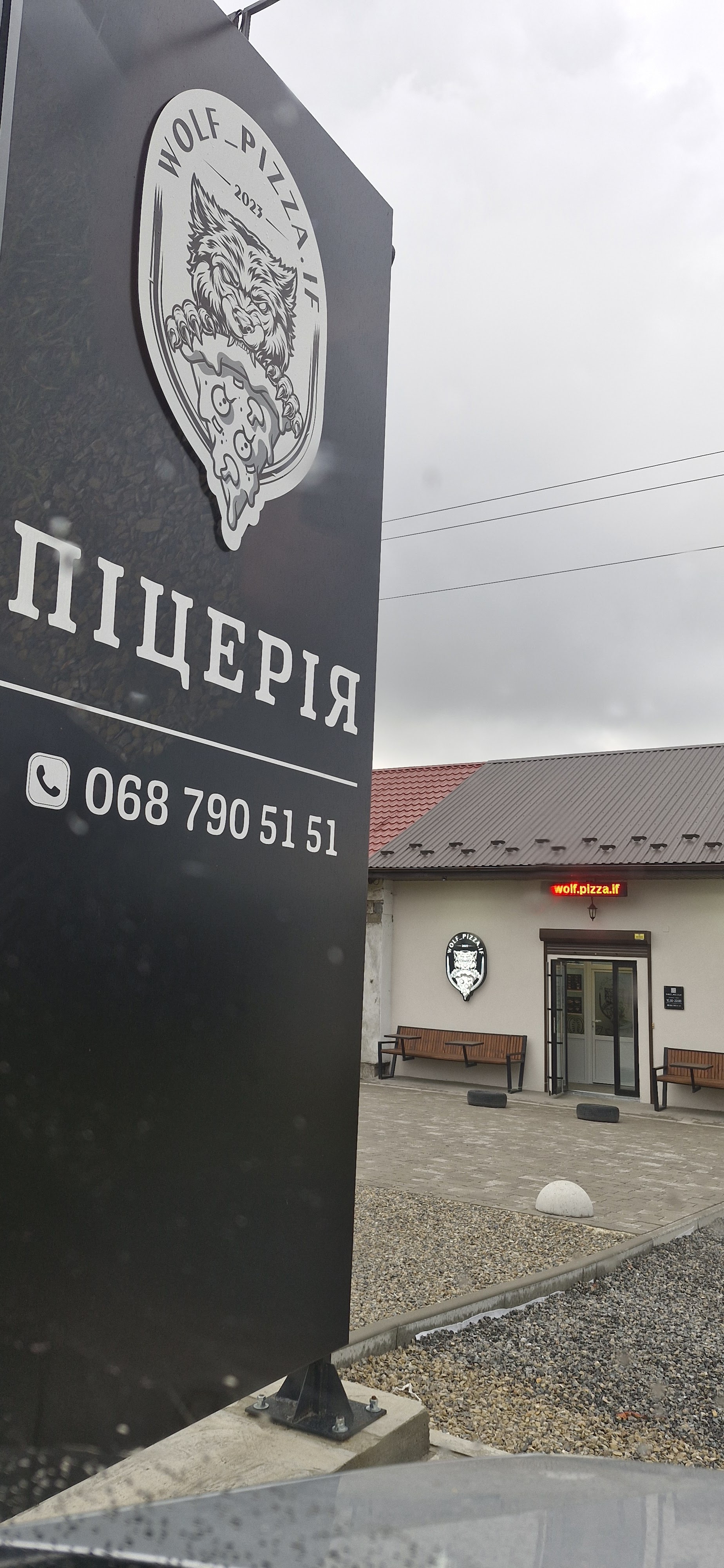 Wolf_Pizza.IF image 16