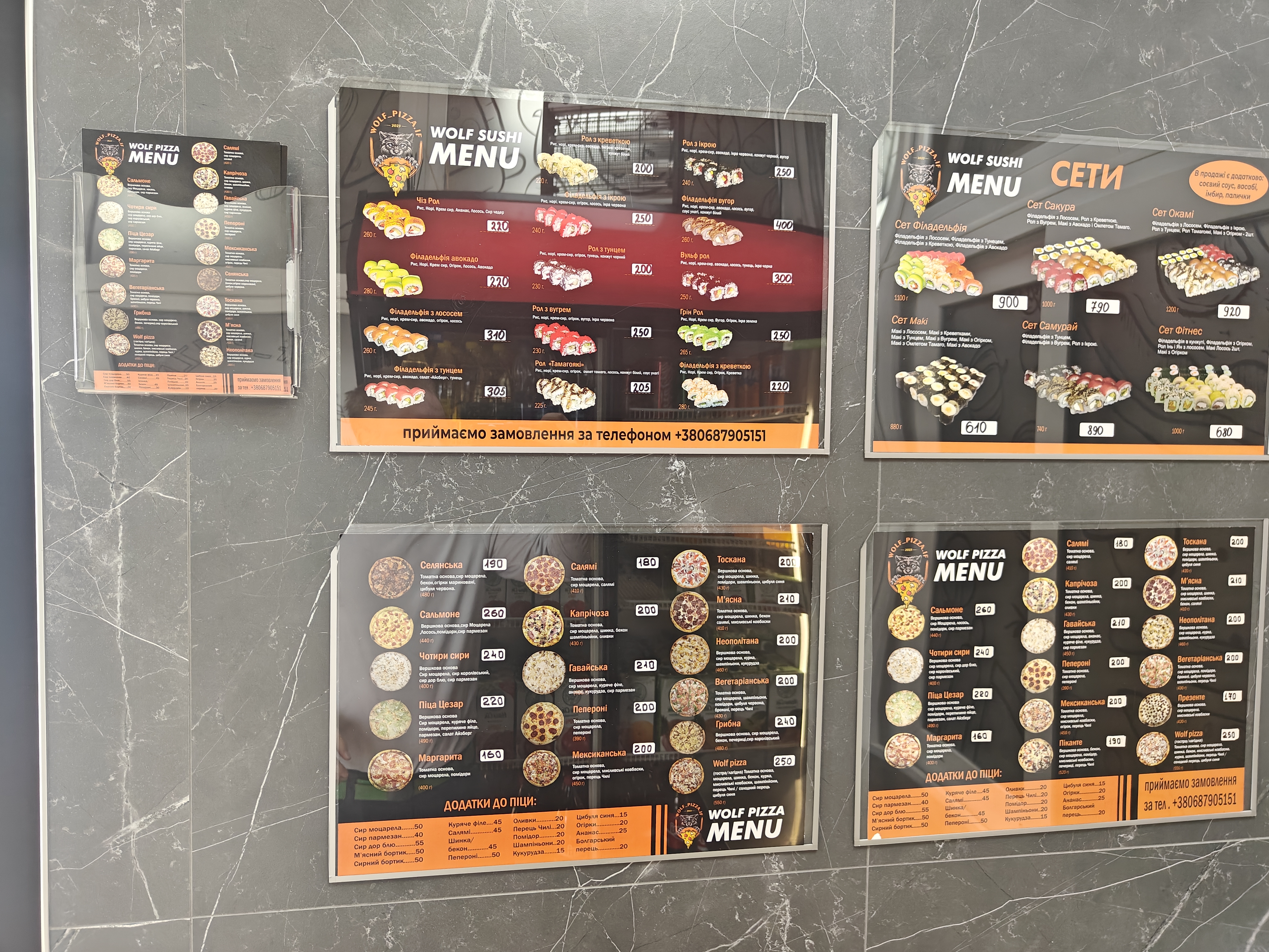 Wolf_Pizza.IF image 17