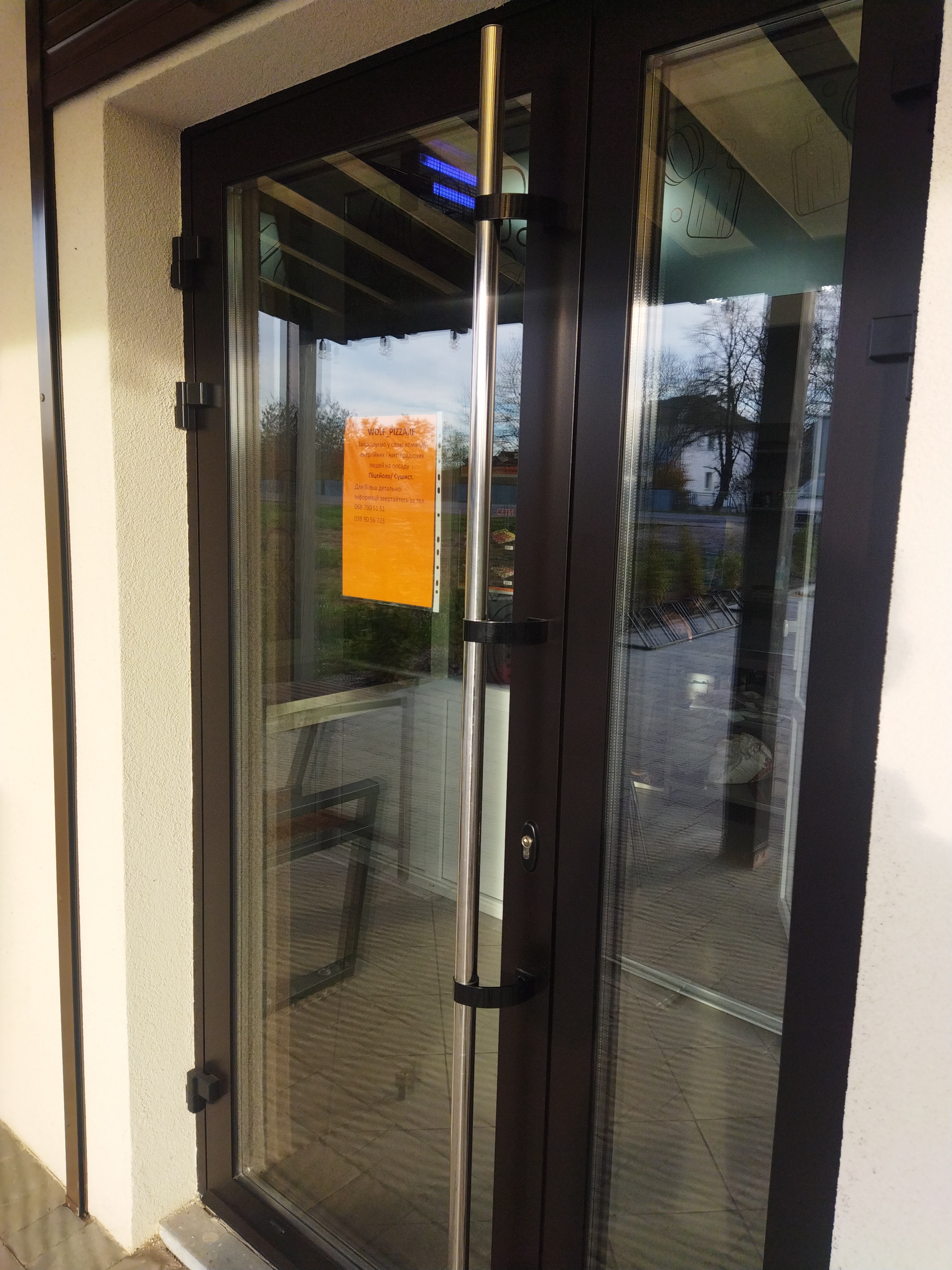 Wolf_Pizza.IF image 20