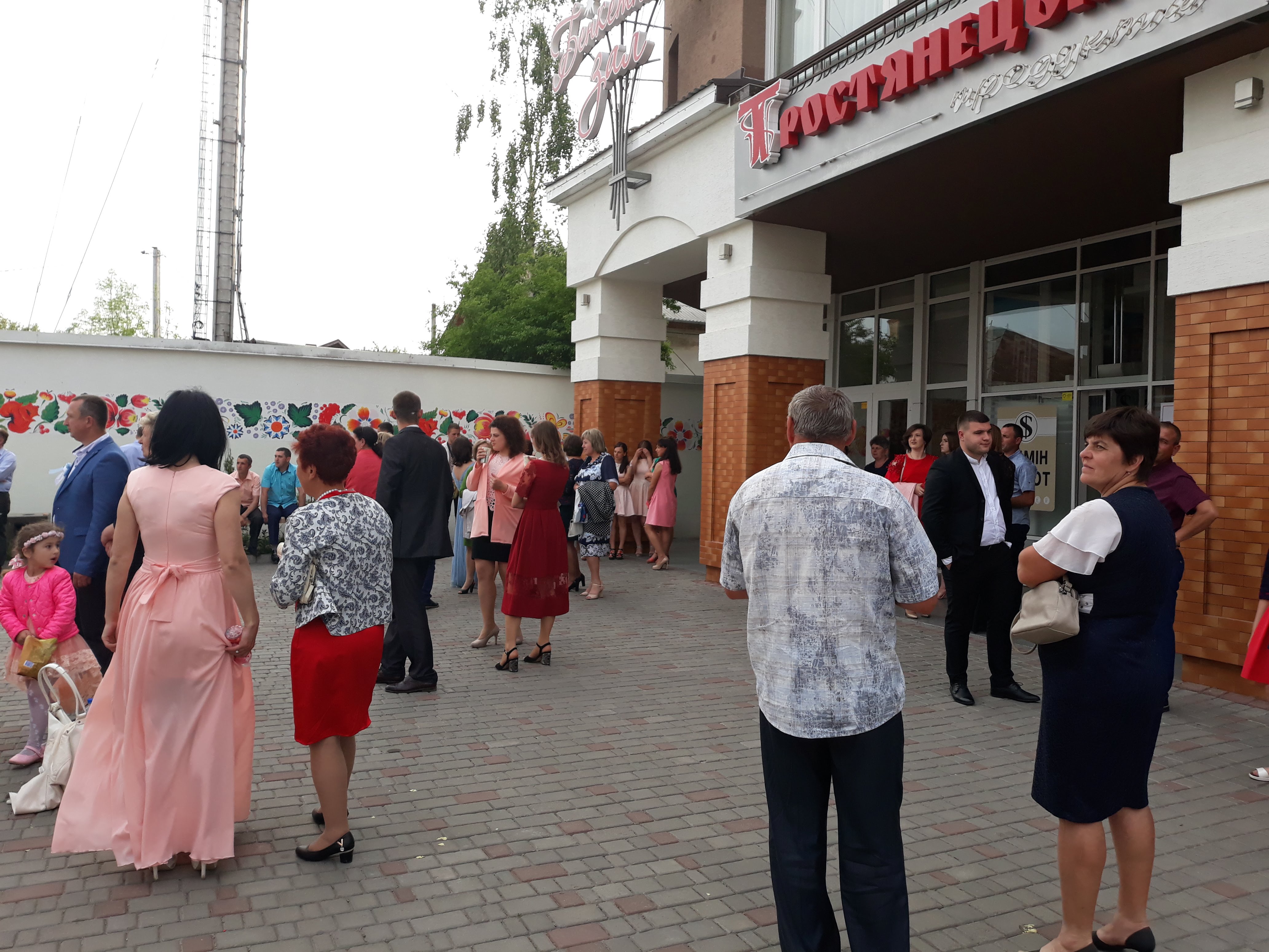 Banketnyy Zal Yuvileyny image 16