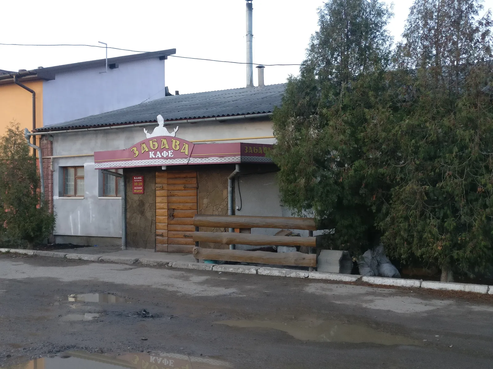 Zabava image 3