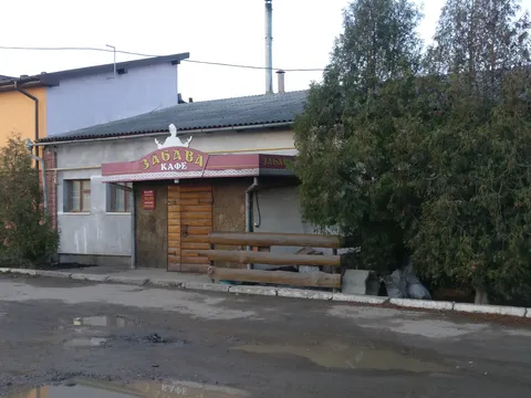 Zabava image 3