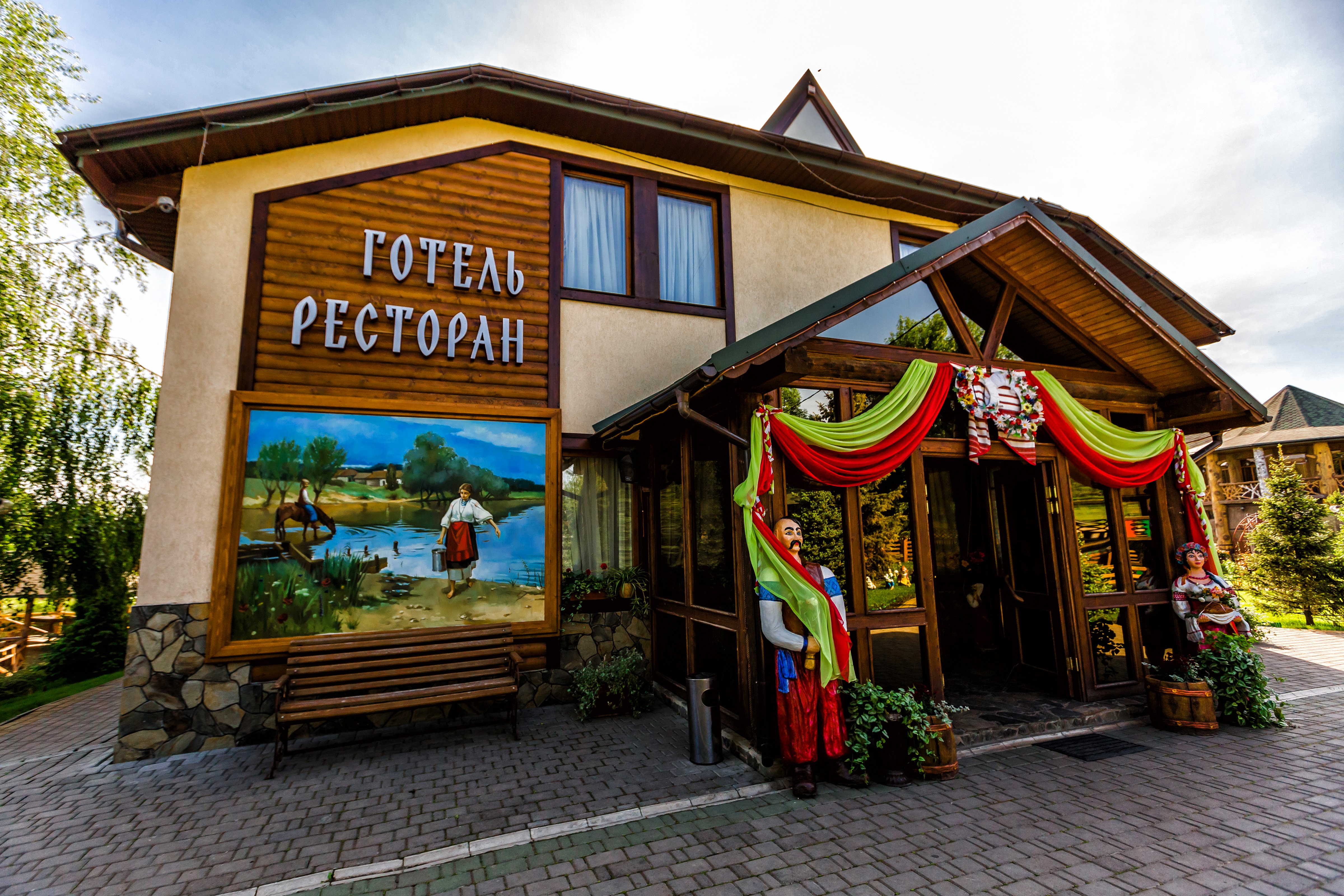 Cossack island image 11