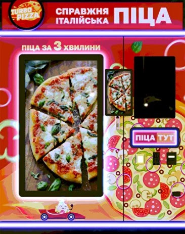 Turbo PIZZA-піцемат image 12