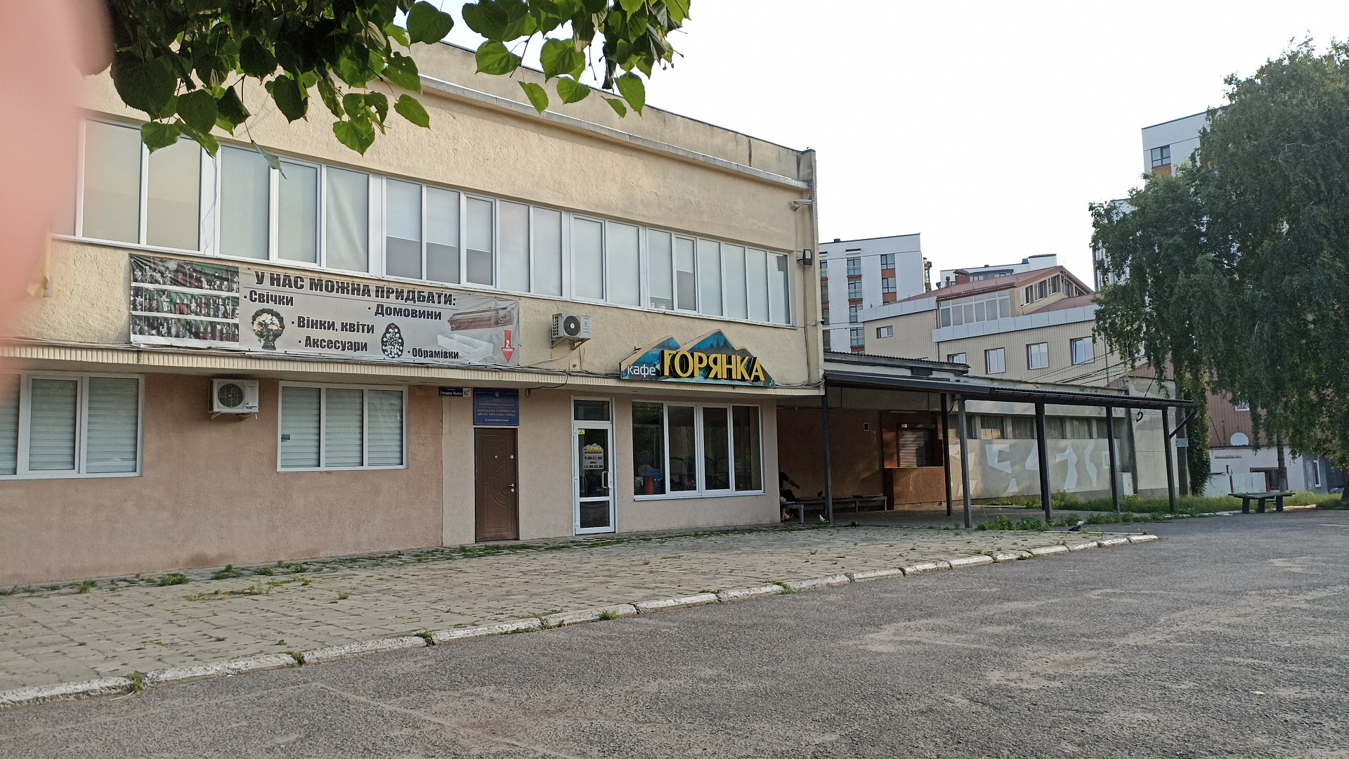 Горянка image 6