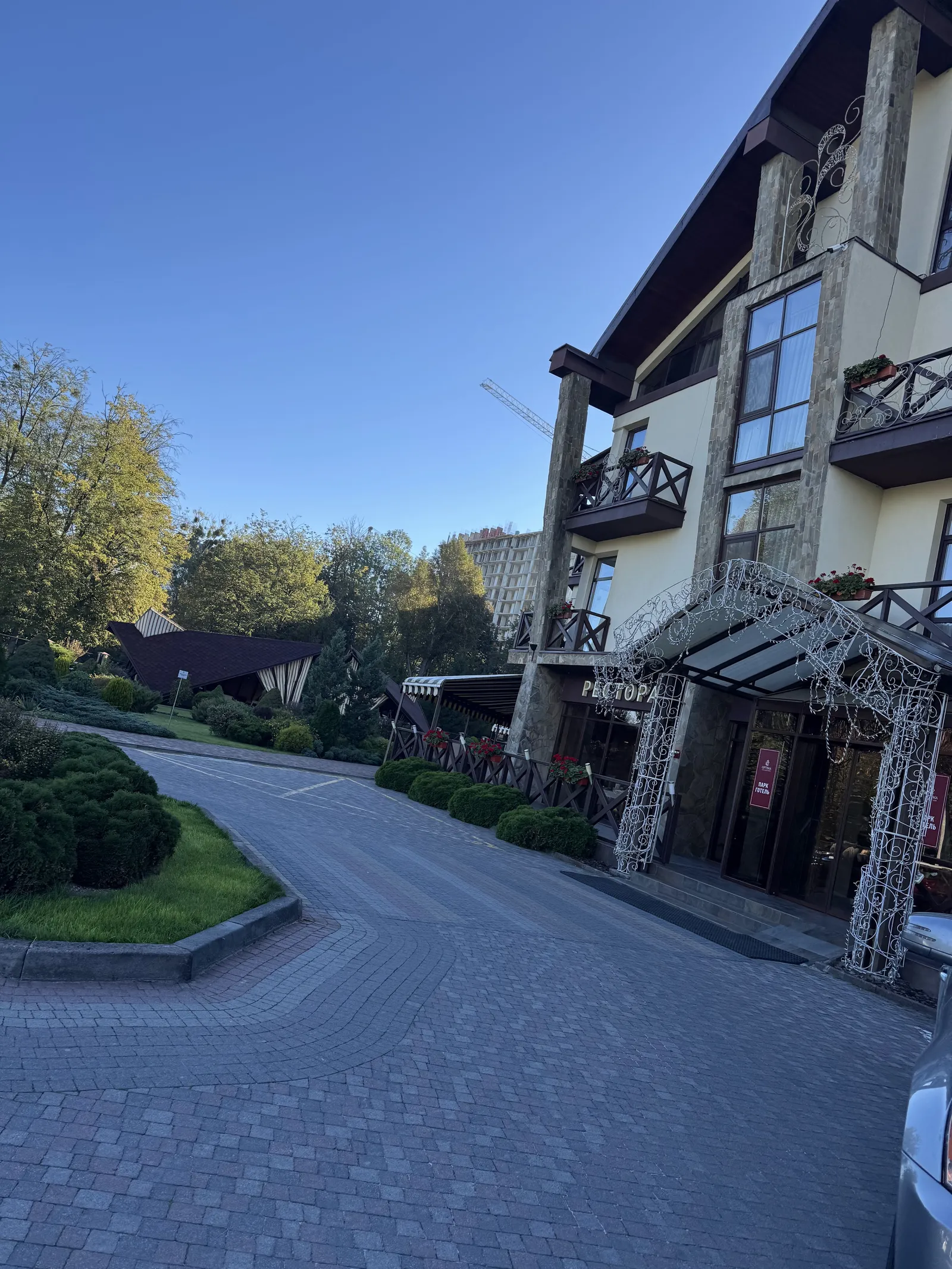 Alʹpiysʹkyy, Restoran, Optima Park Hotelʹ image 17