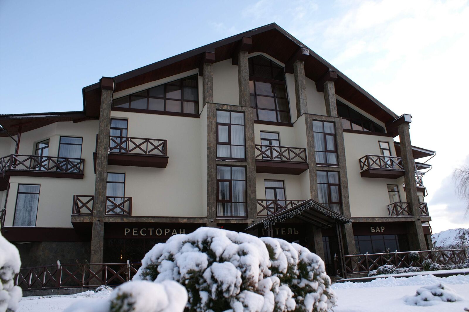 Alʹpiysʹkyy, Restoran, Optima Park Hotelʹ image 19