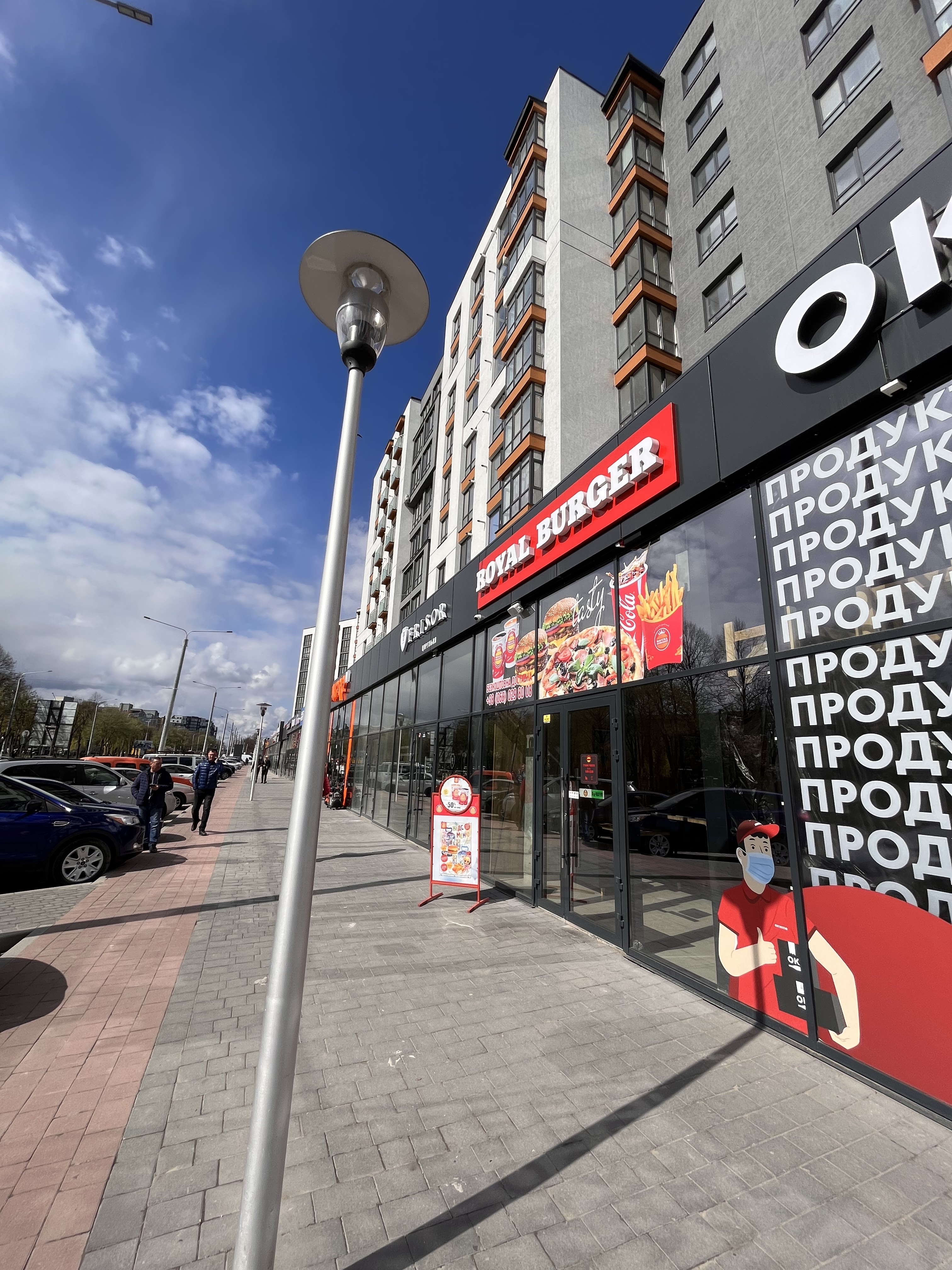 ROYAL HAMBURGER image 13