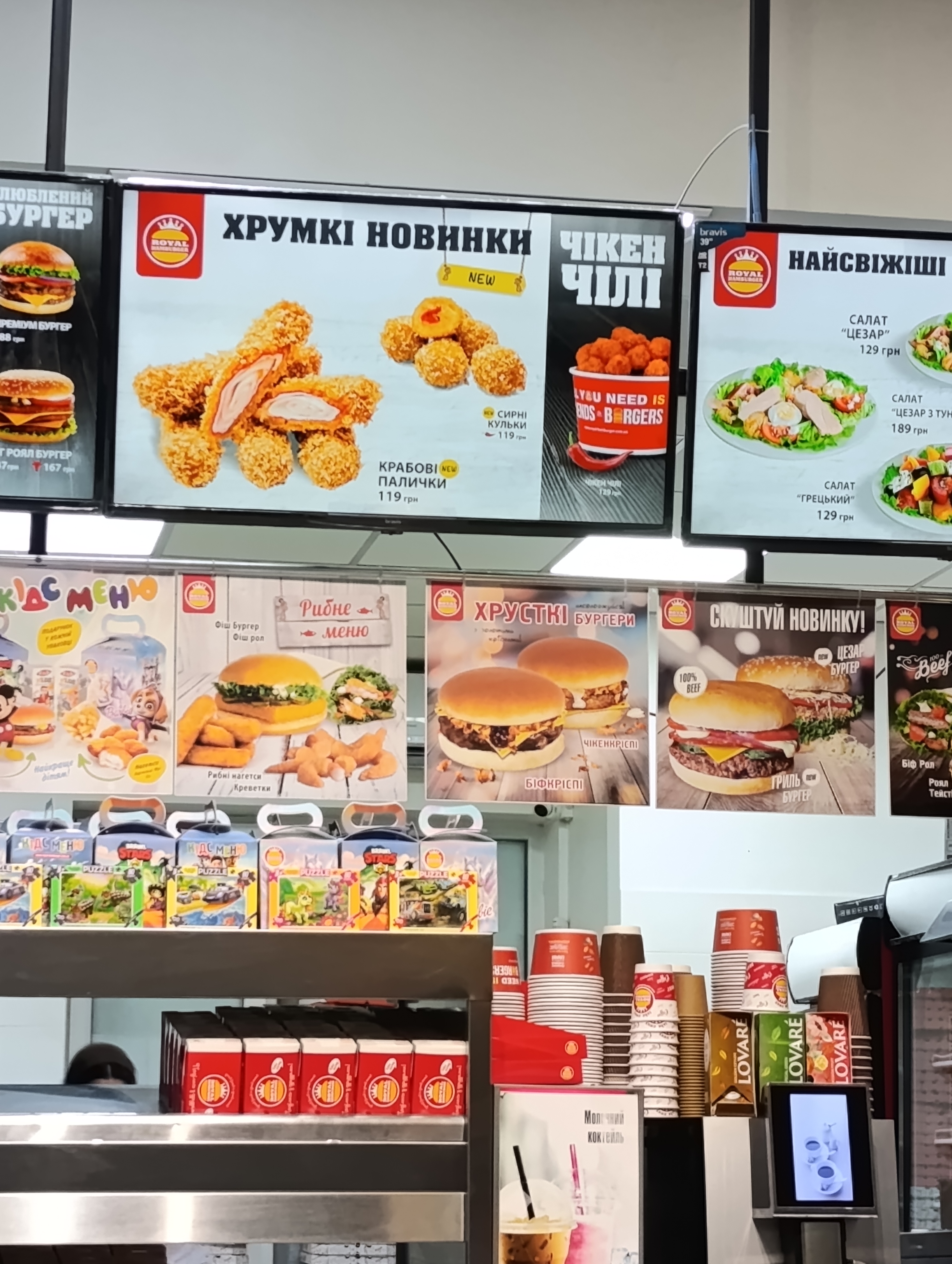 ROYAL HAMBURGER image 15