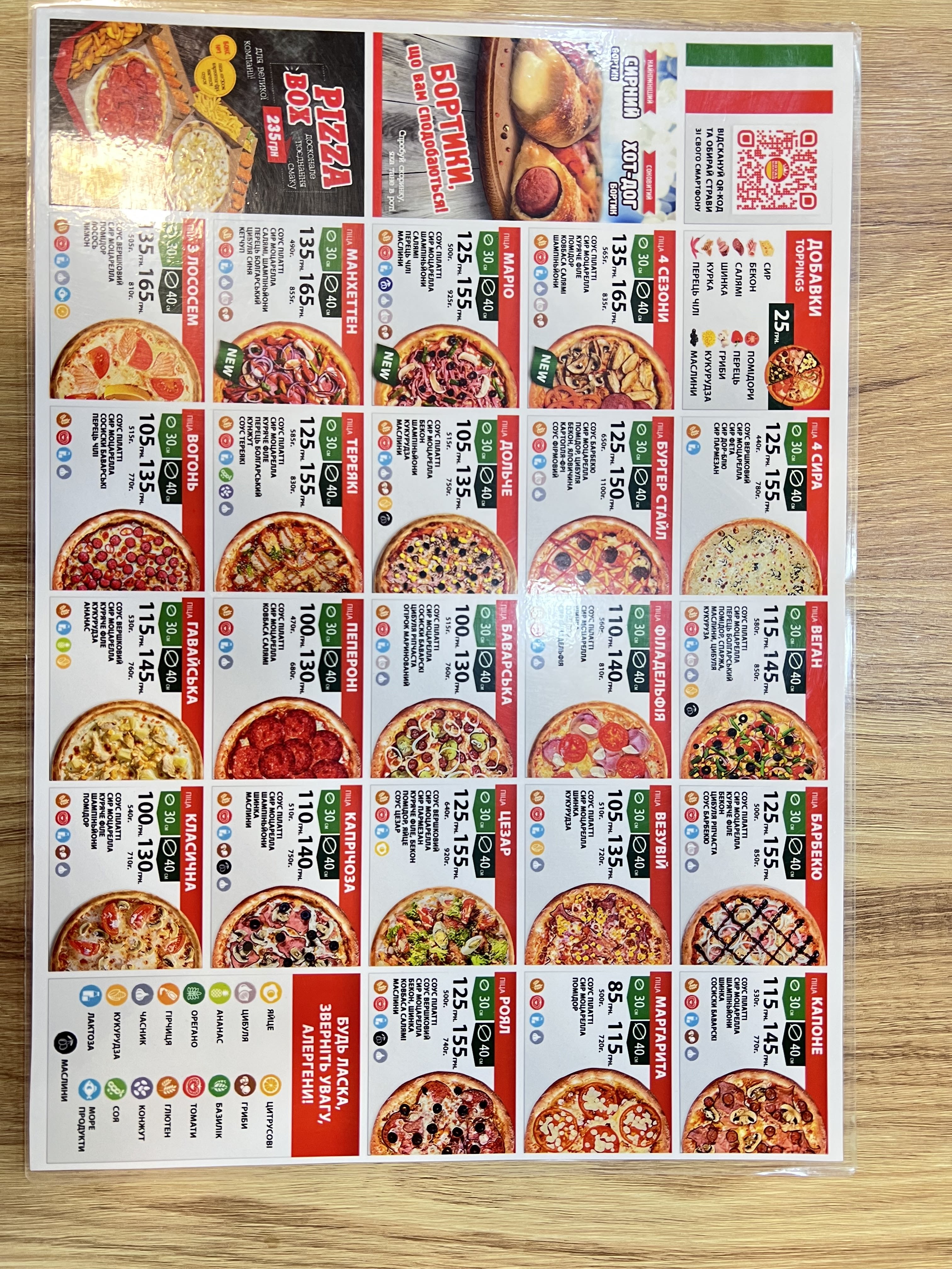 ROYAL HAMBURGER image 20