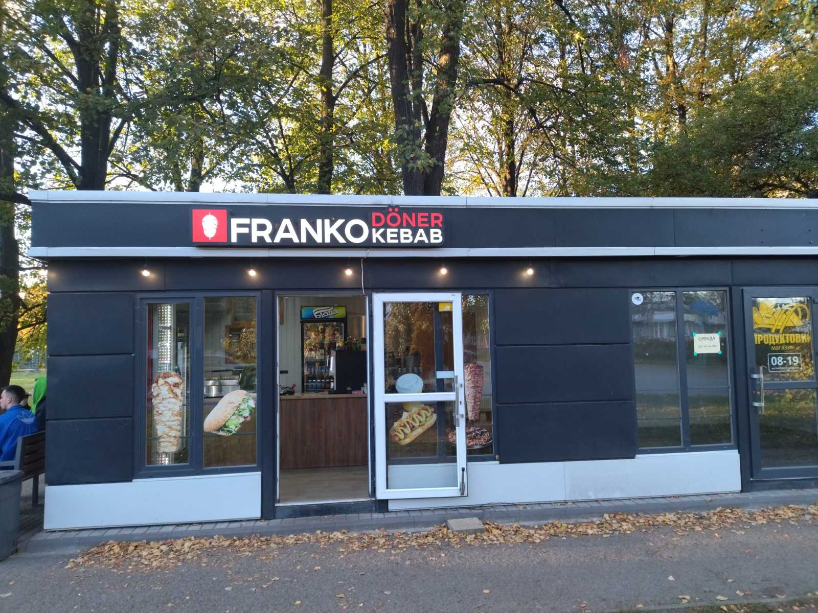 Franko Doner Kebab image 1