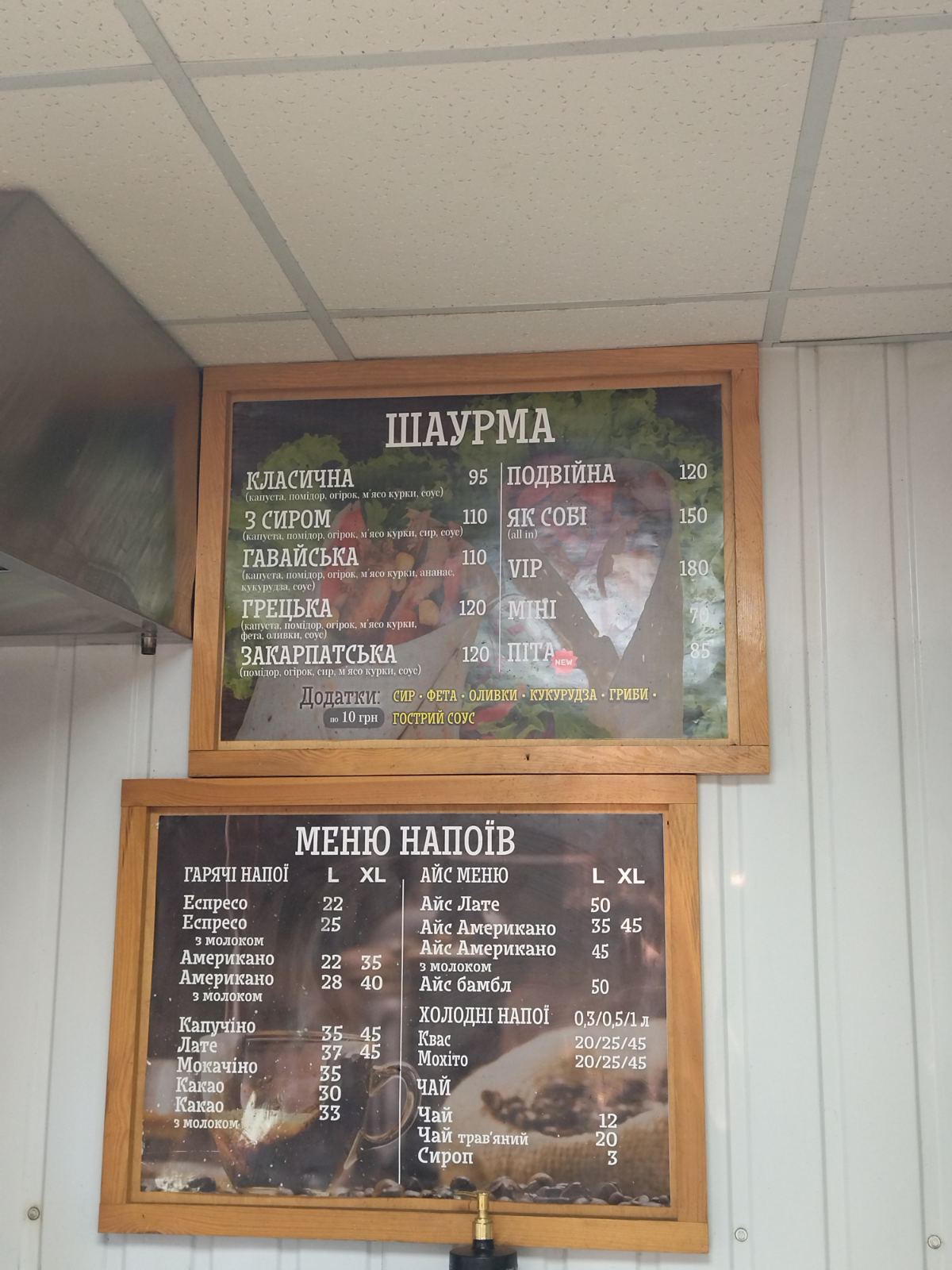 Franko Doner Kebab image 4