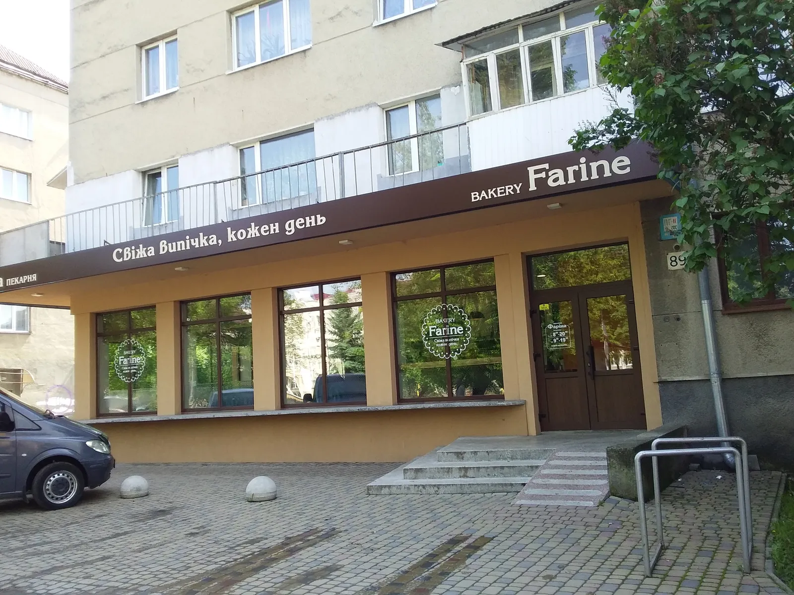 Farine image 11