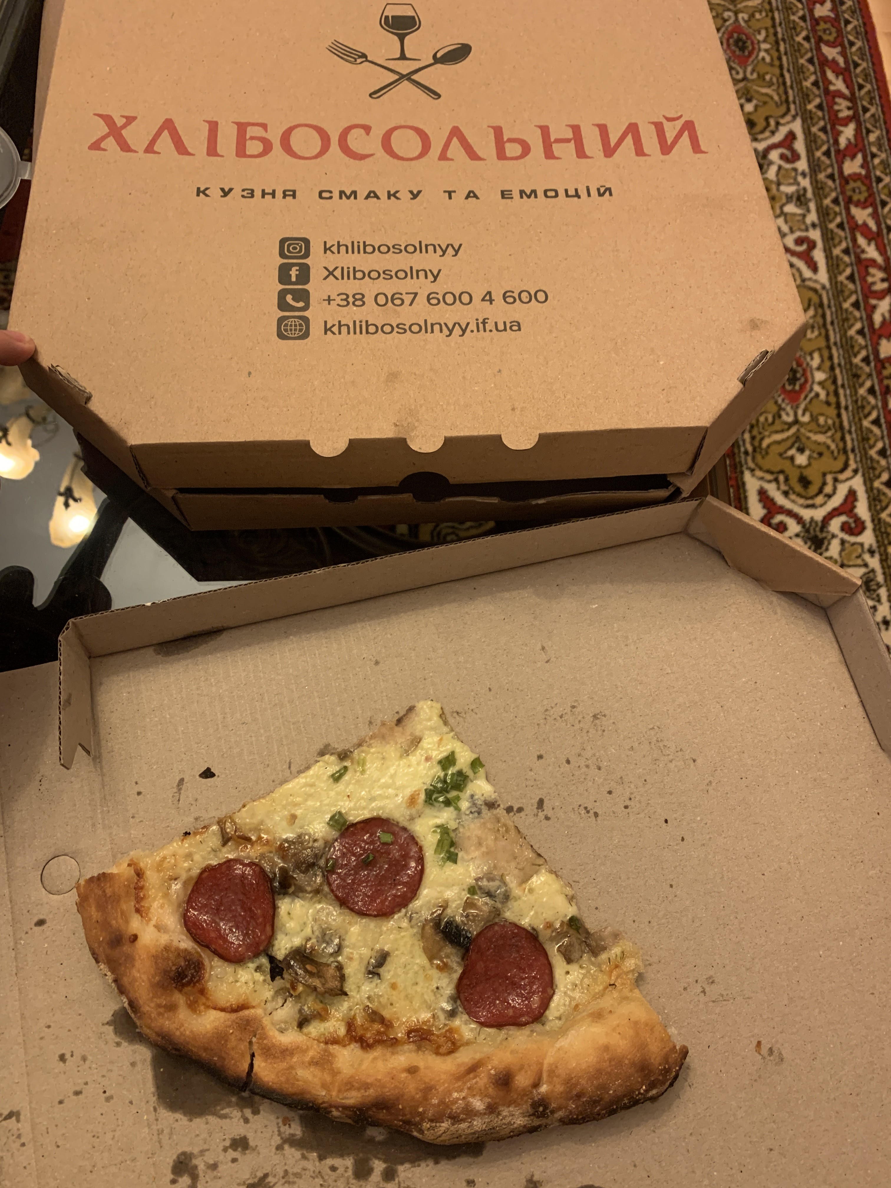 ХЛІБОСОЛЬНИЙ image 14