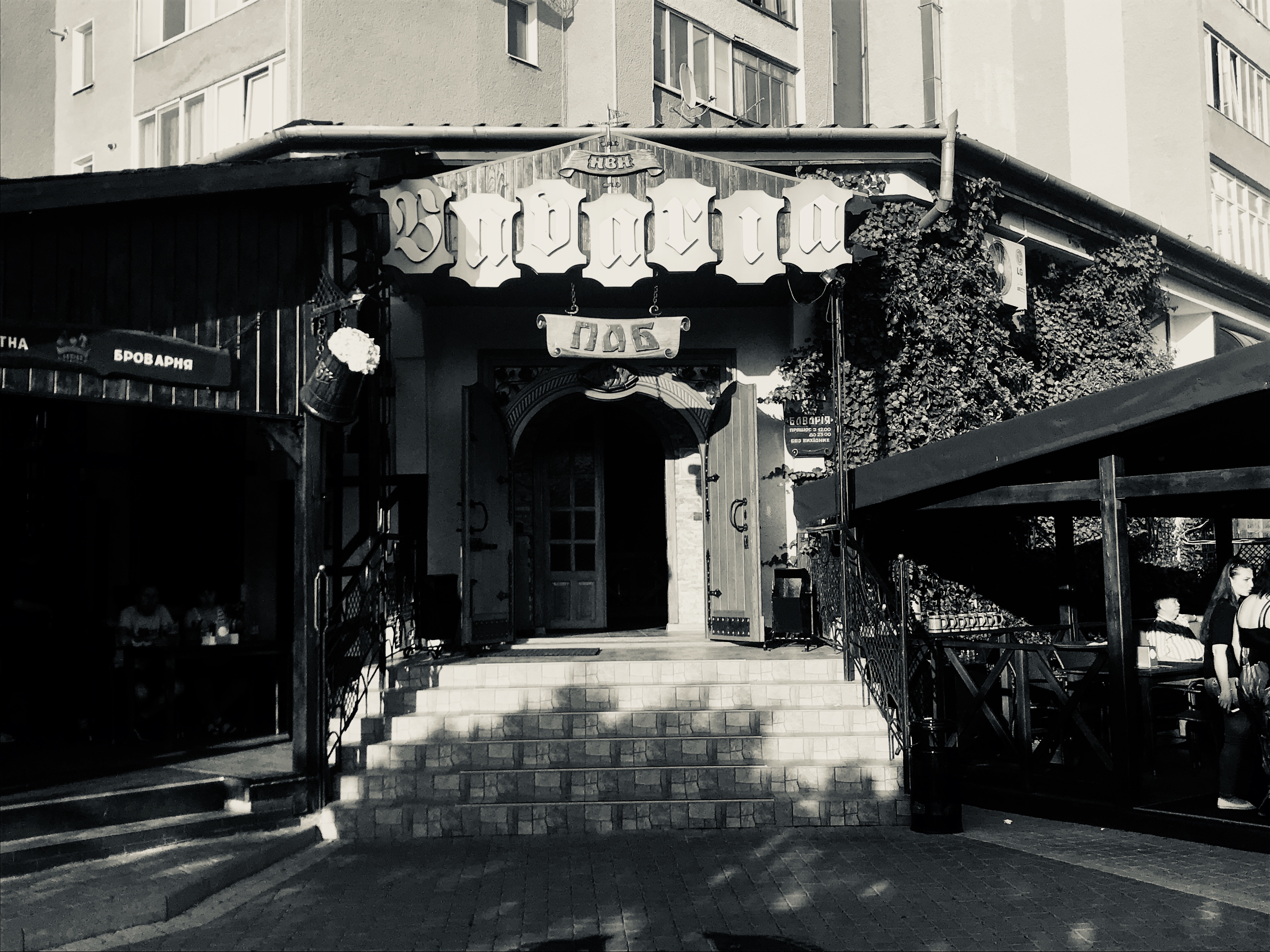 Bavariya Pab image 1