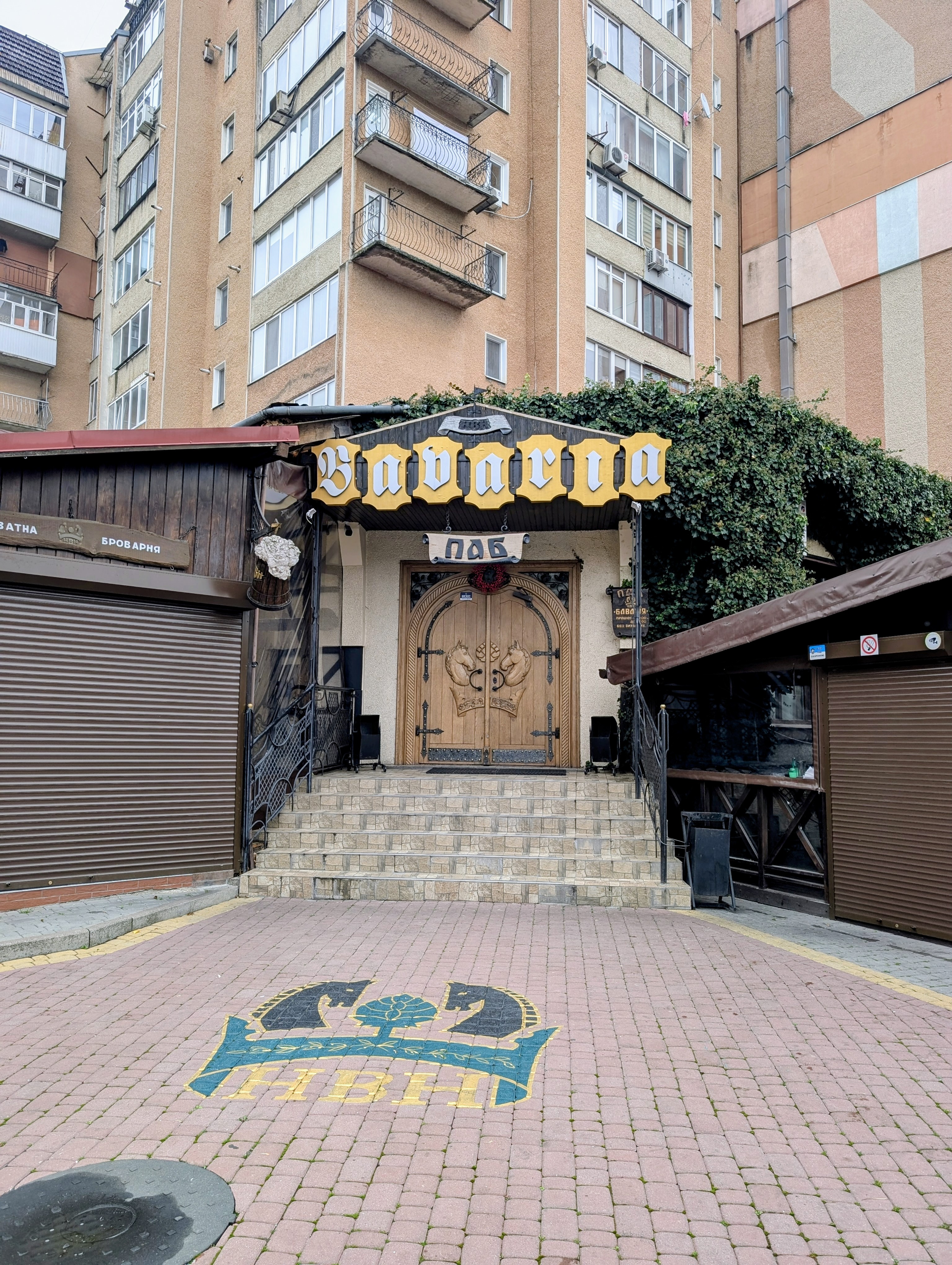 Bavariya Pab image 3