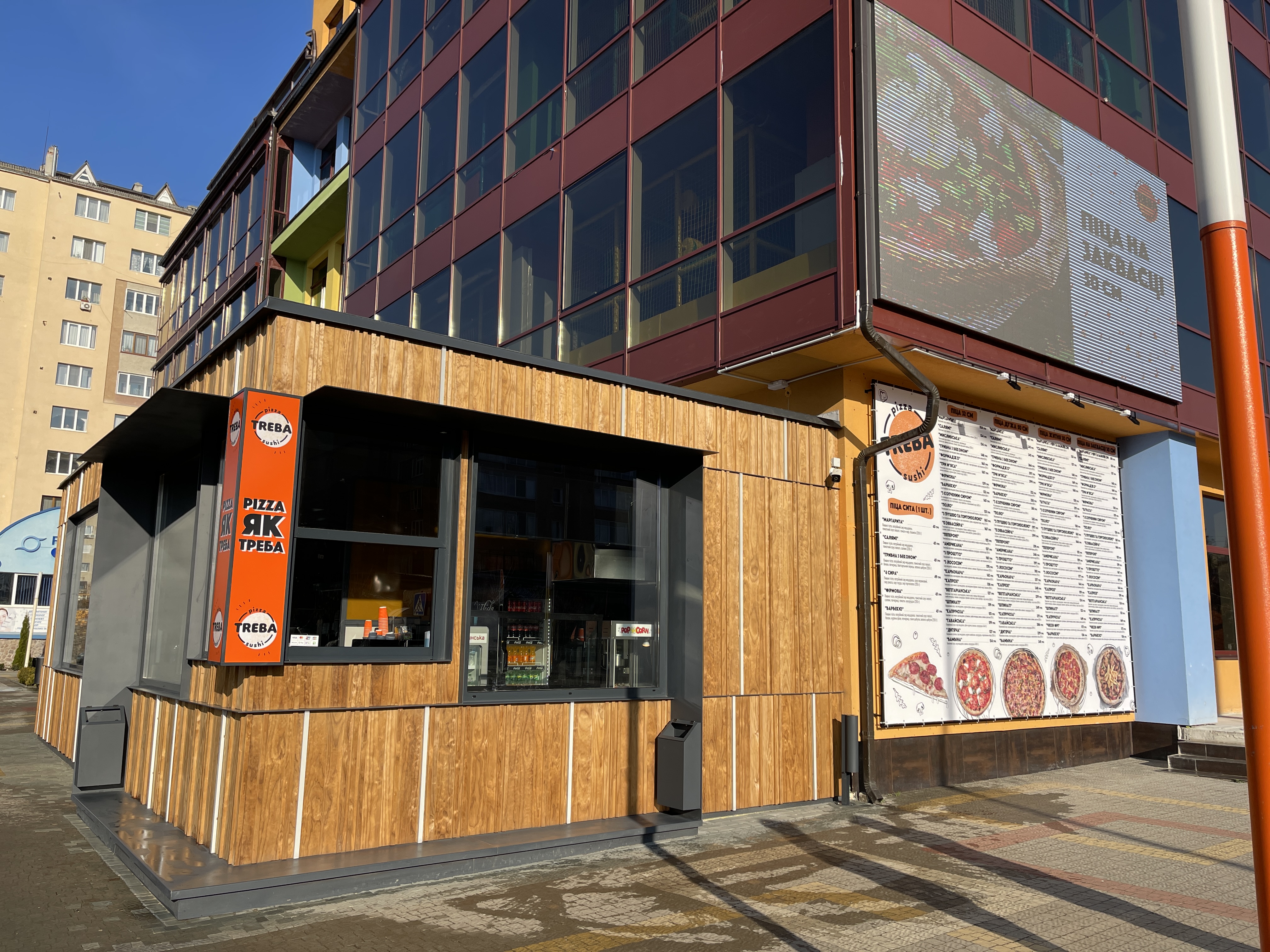 TREBA Pizza - доставка піци та суші в Івано-Франківську image 1