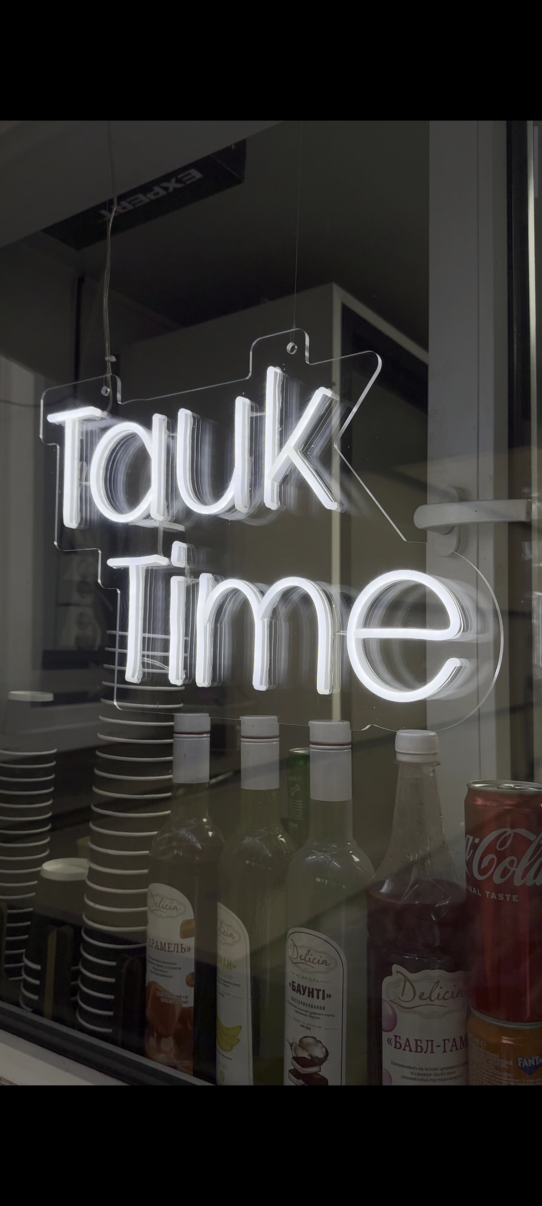 Tauk time(шаурма) image 4