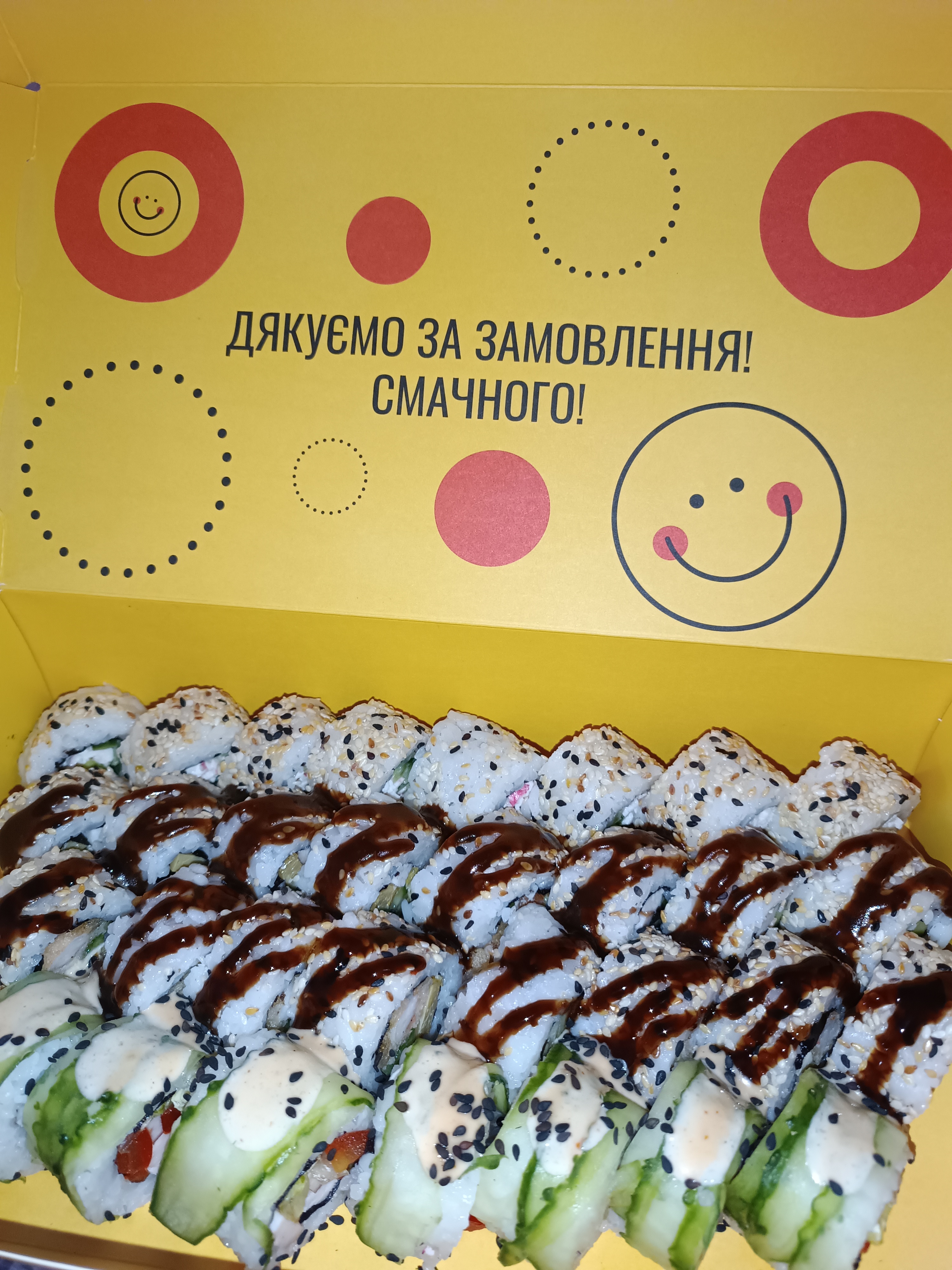 We Sushi image 17
