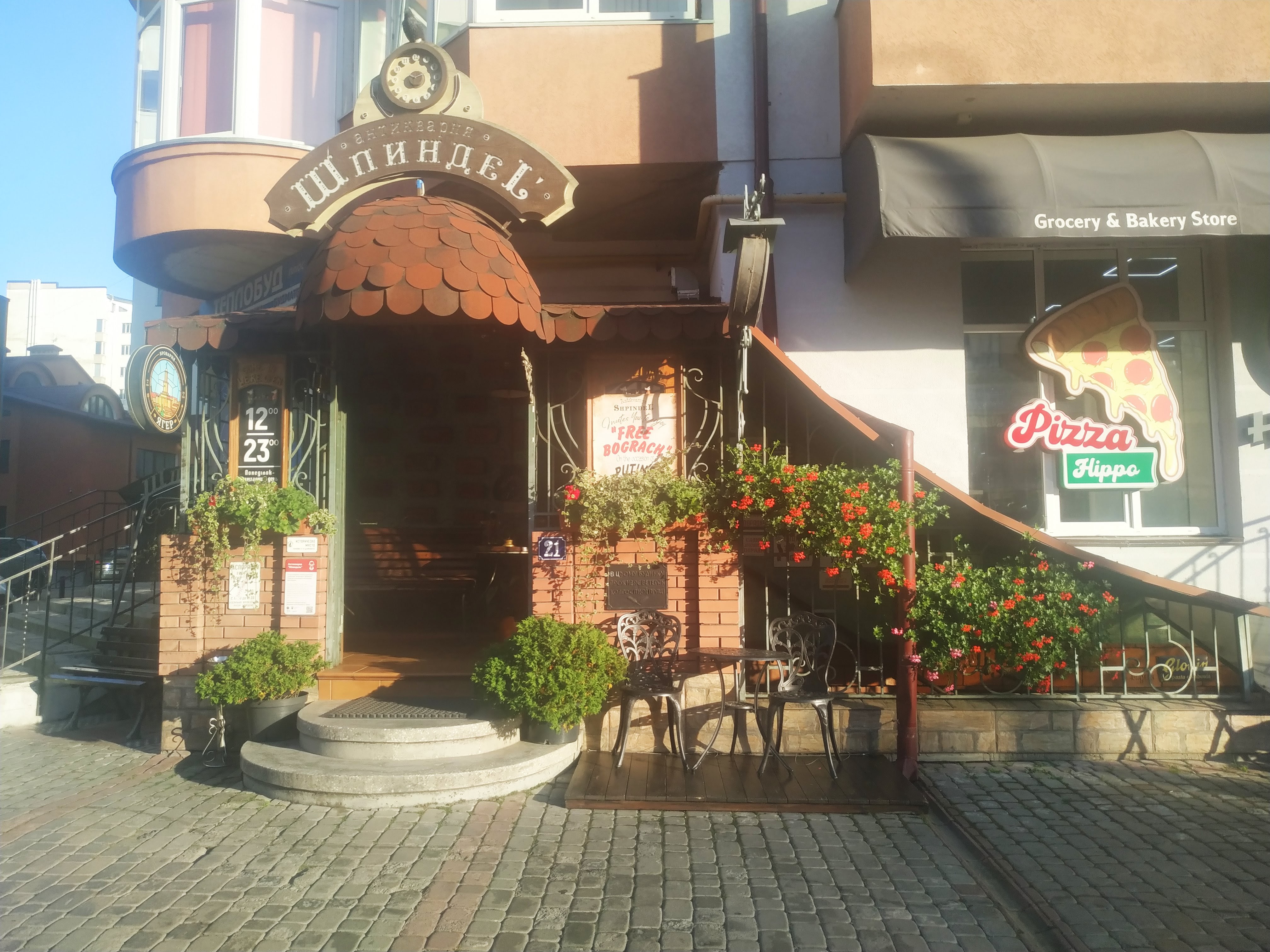 Antique ShpyndeL ' image 17