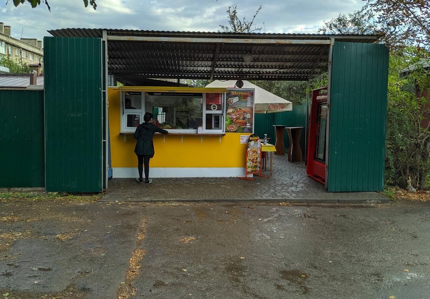 Shaurma Duner image 1