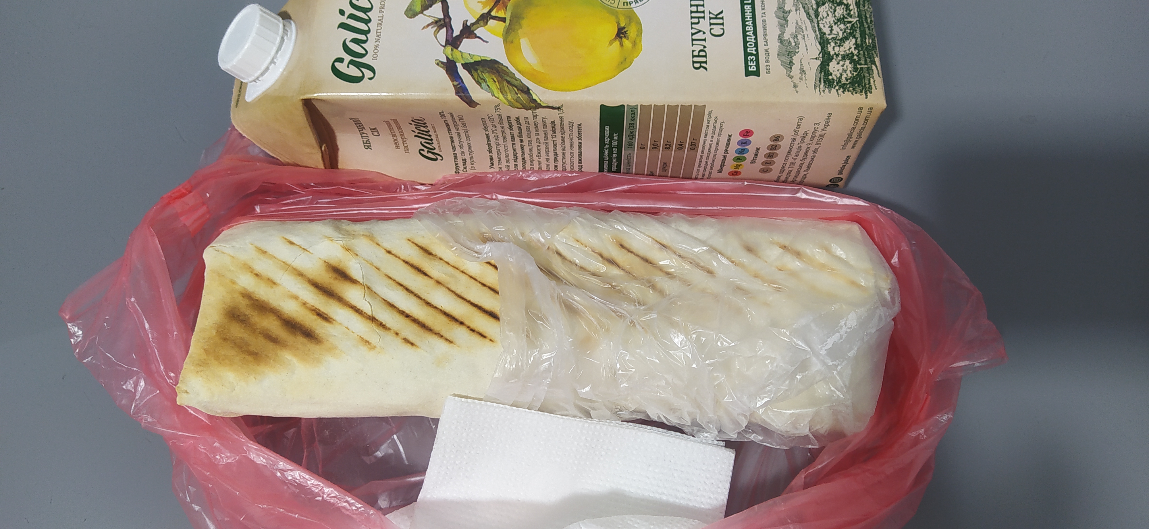 Shaurma Duner image 10