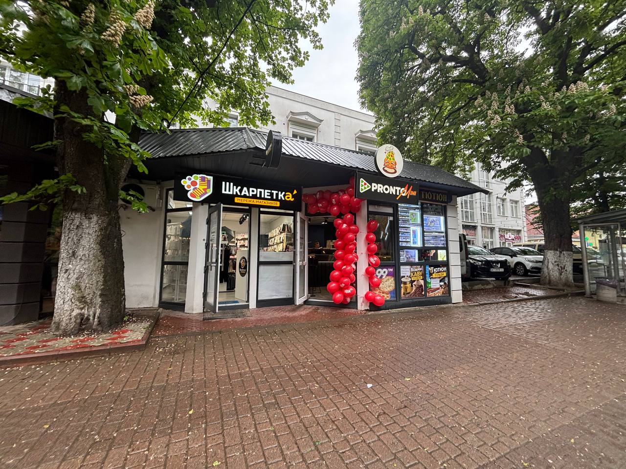 PRONTO MINI - Піца з собою від 99грн image 8