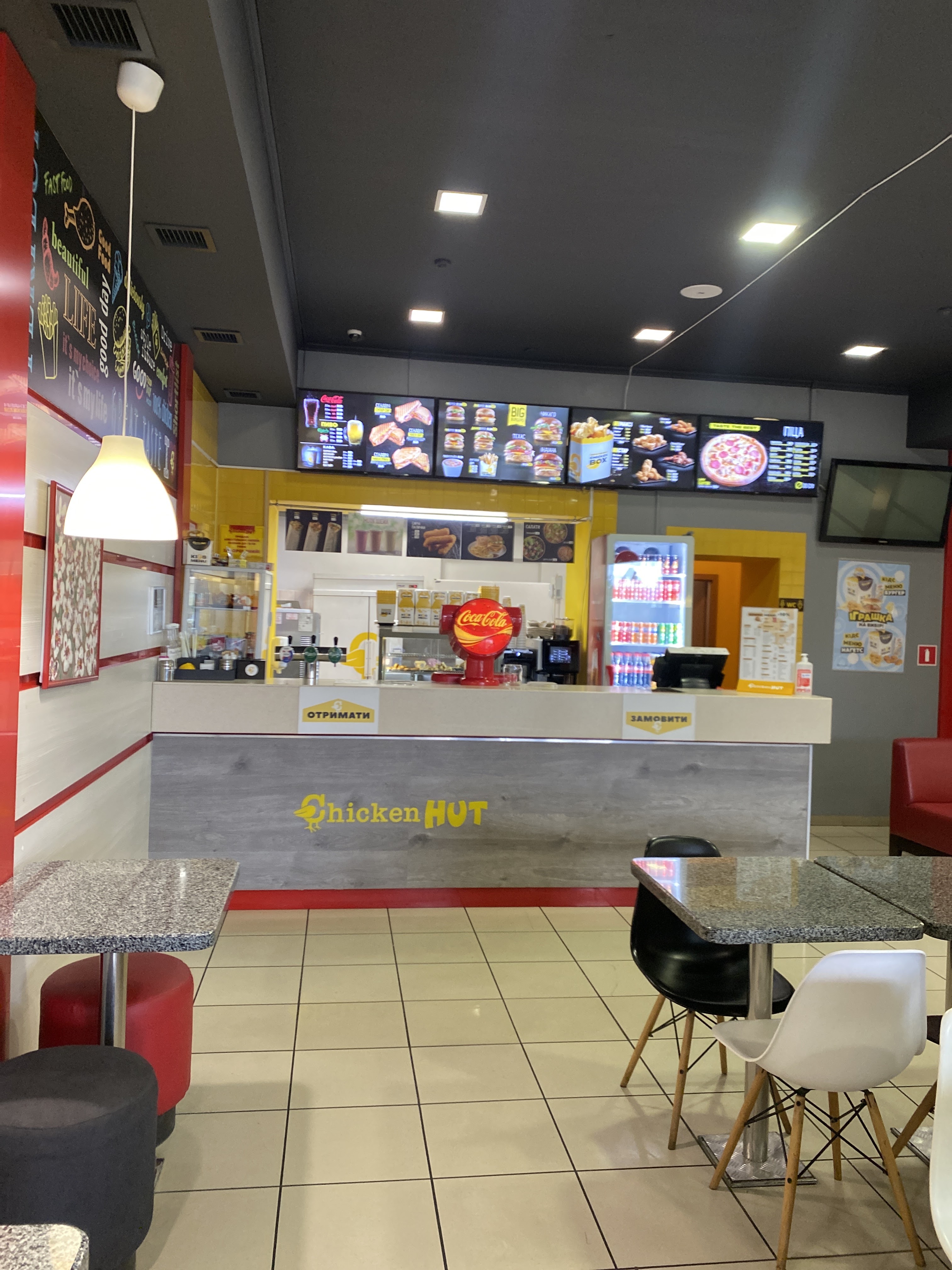 Chicken Hut image 3
