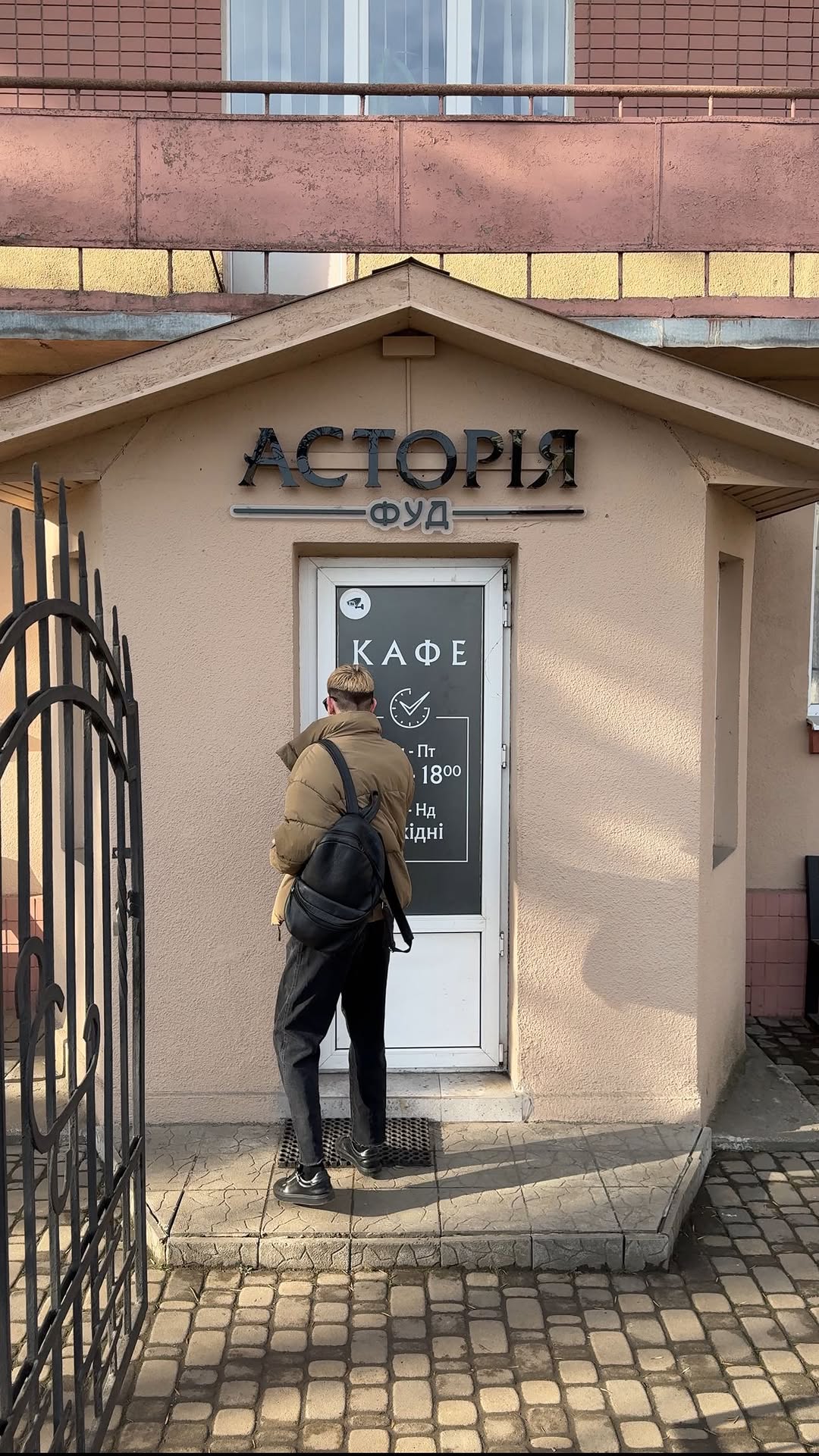 Astoria Food image 11