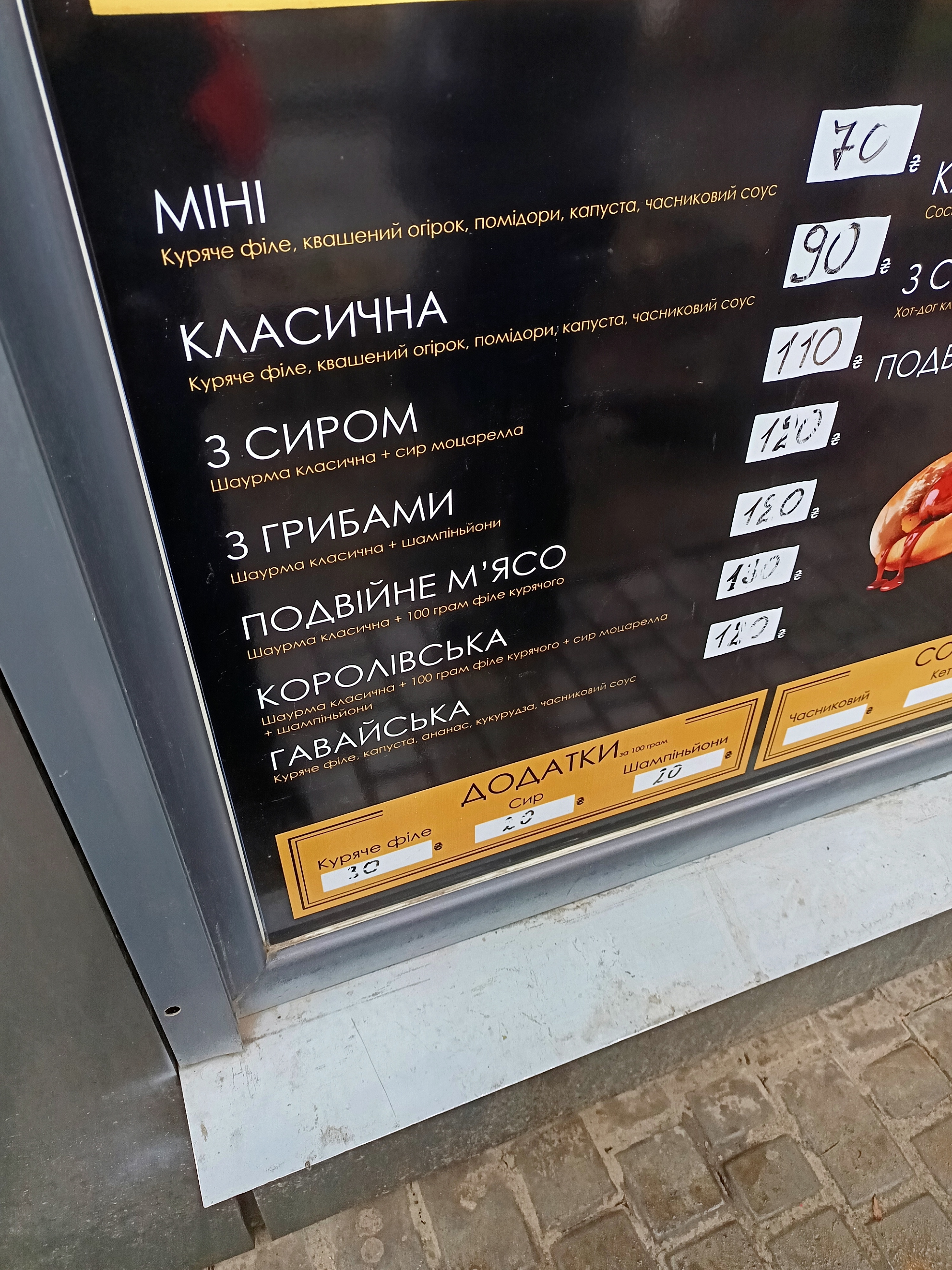 Sultan-shaurma image 12