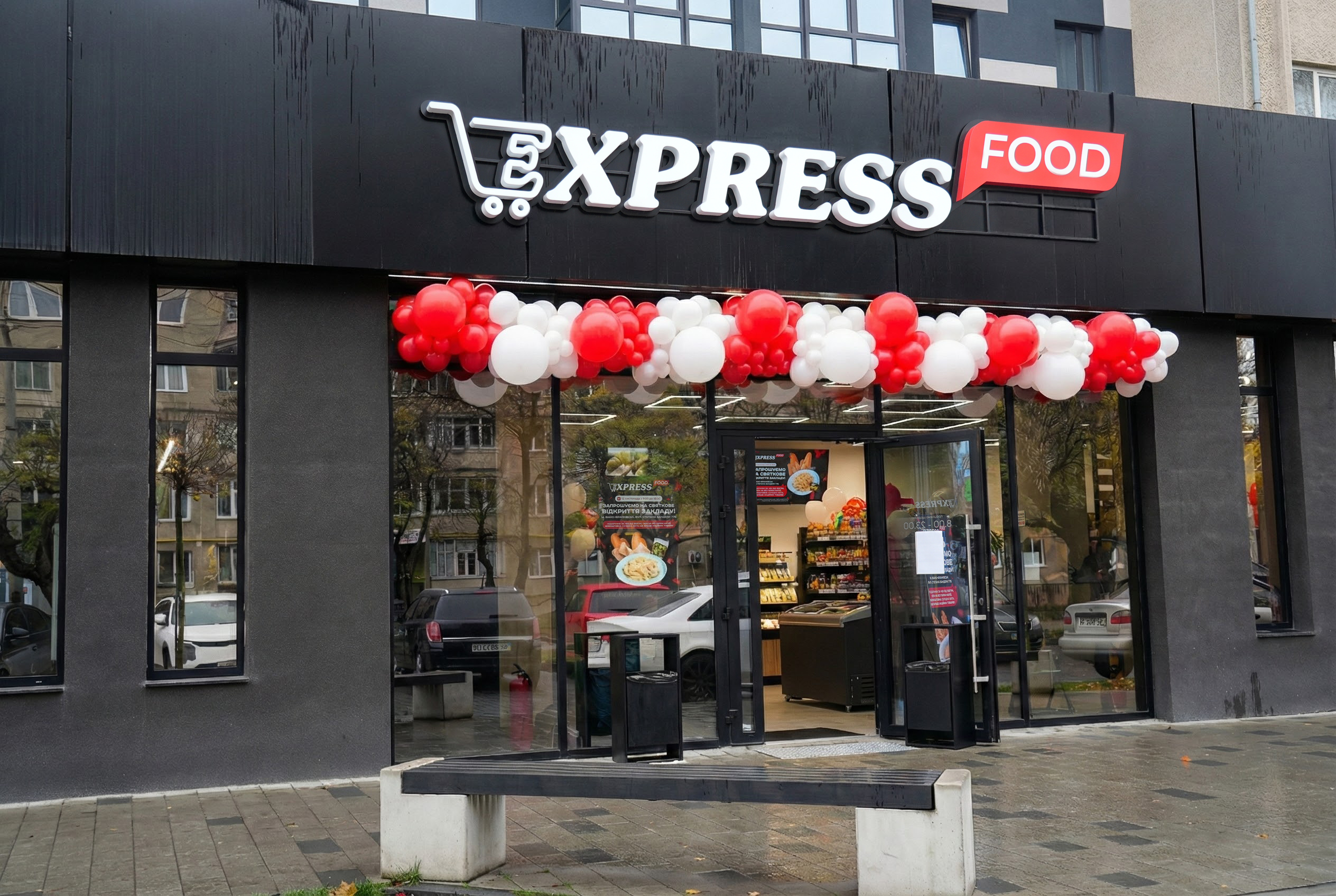EXPRESS Food image 1