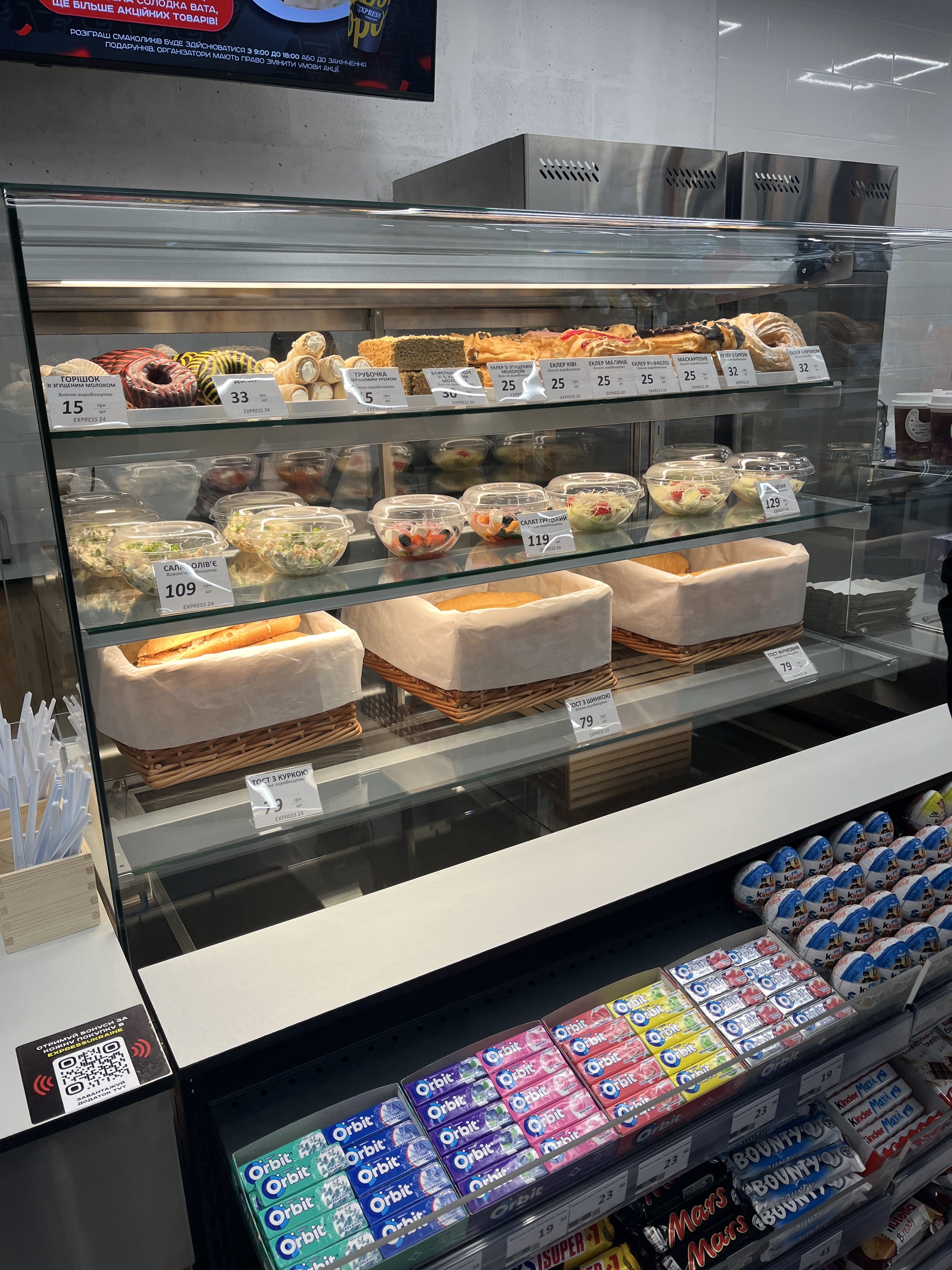 EXPRESS Food image 7