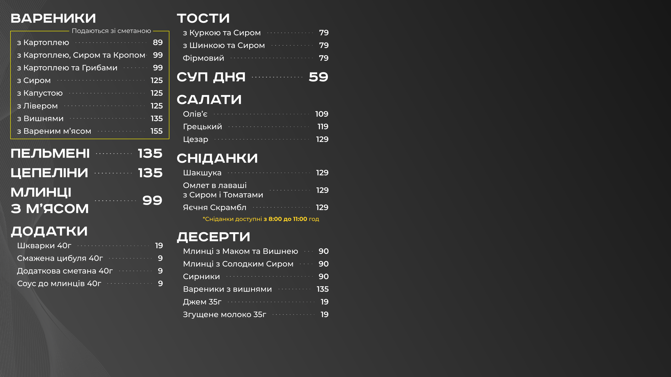 EXPRESS Food image 8