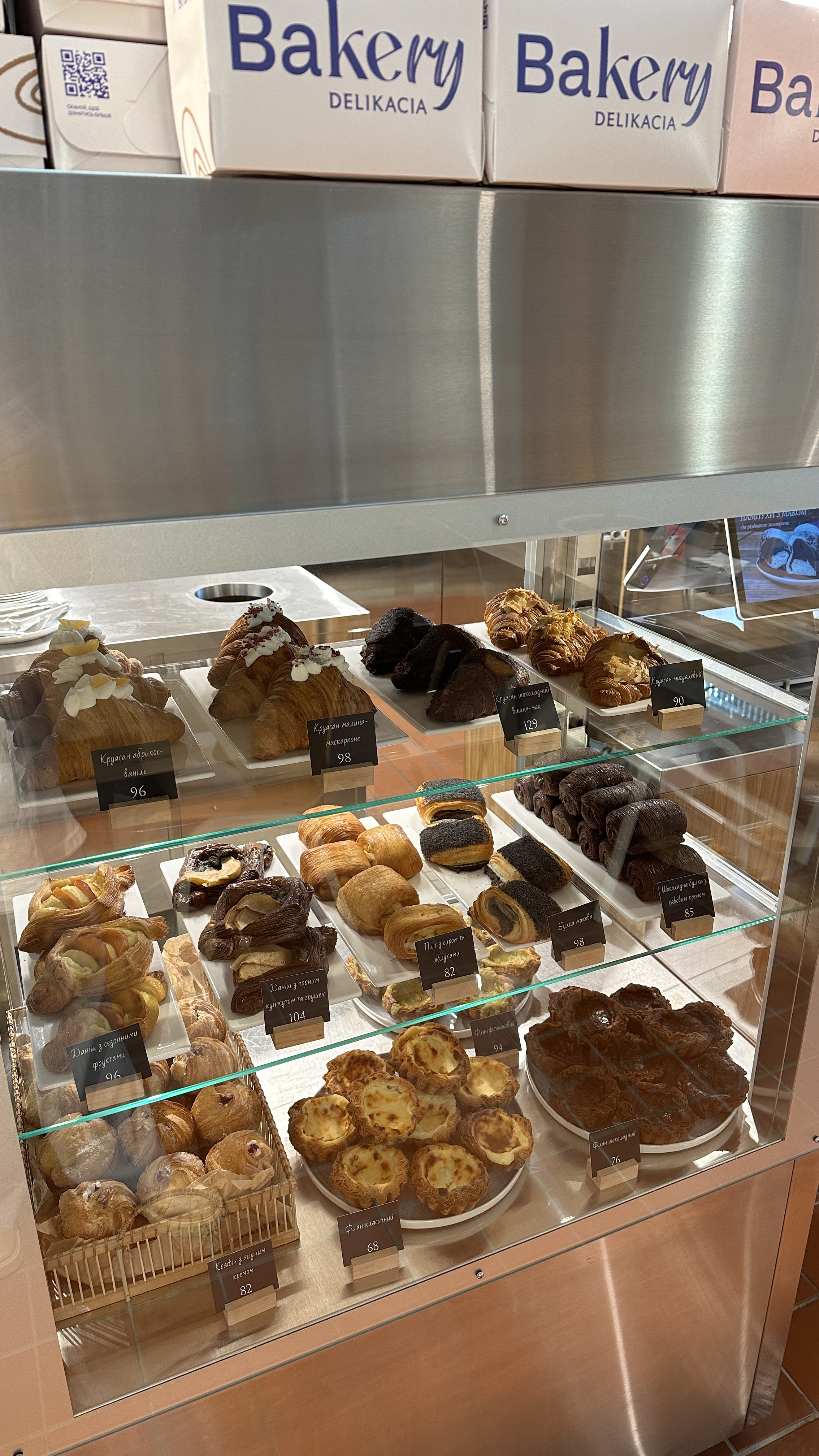 Delikacia Bakery image 8