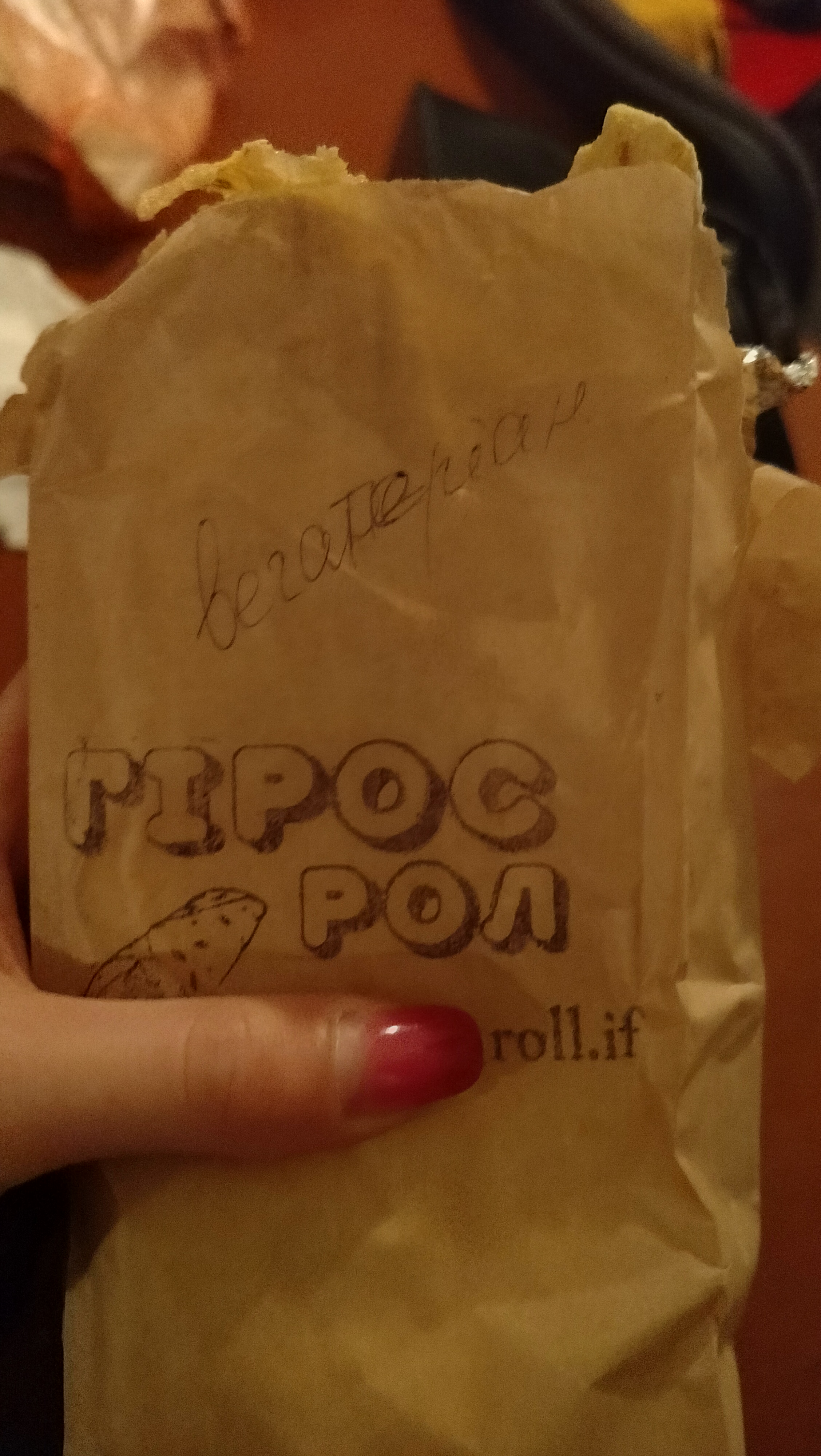 Гірос Рол image 8