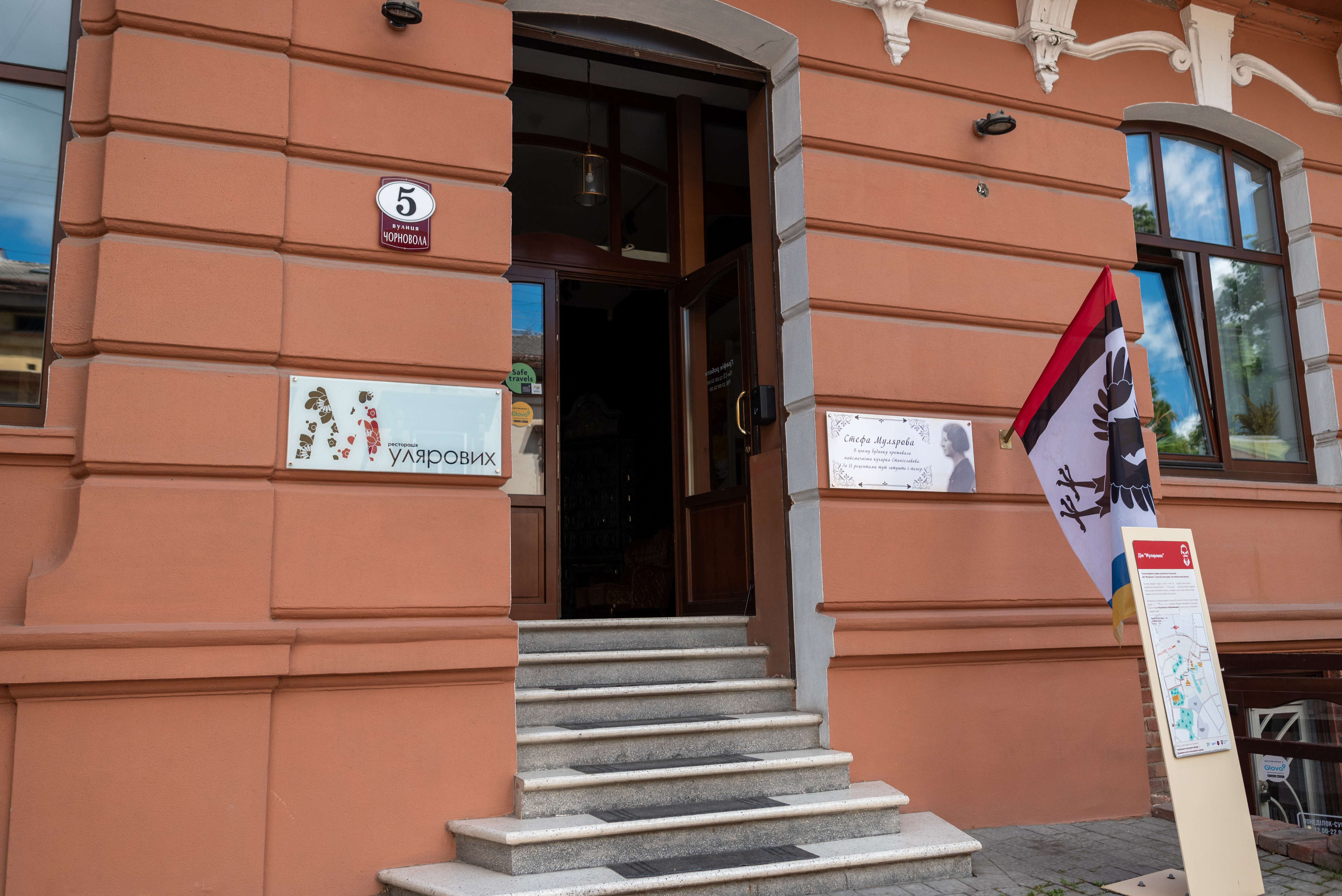 The first family restaurant Mulyarovyh image 14