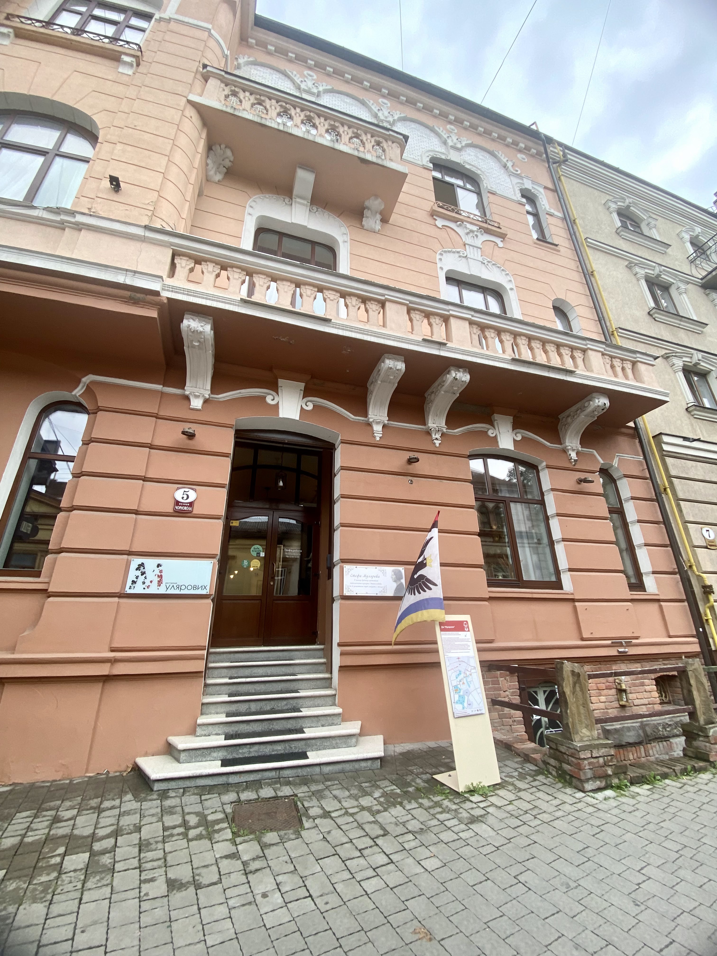 The first family restaurant Mulyarovyh image 17