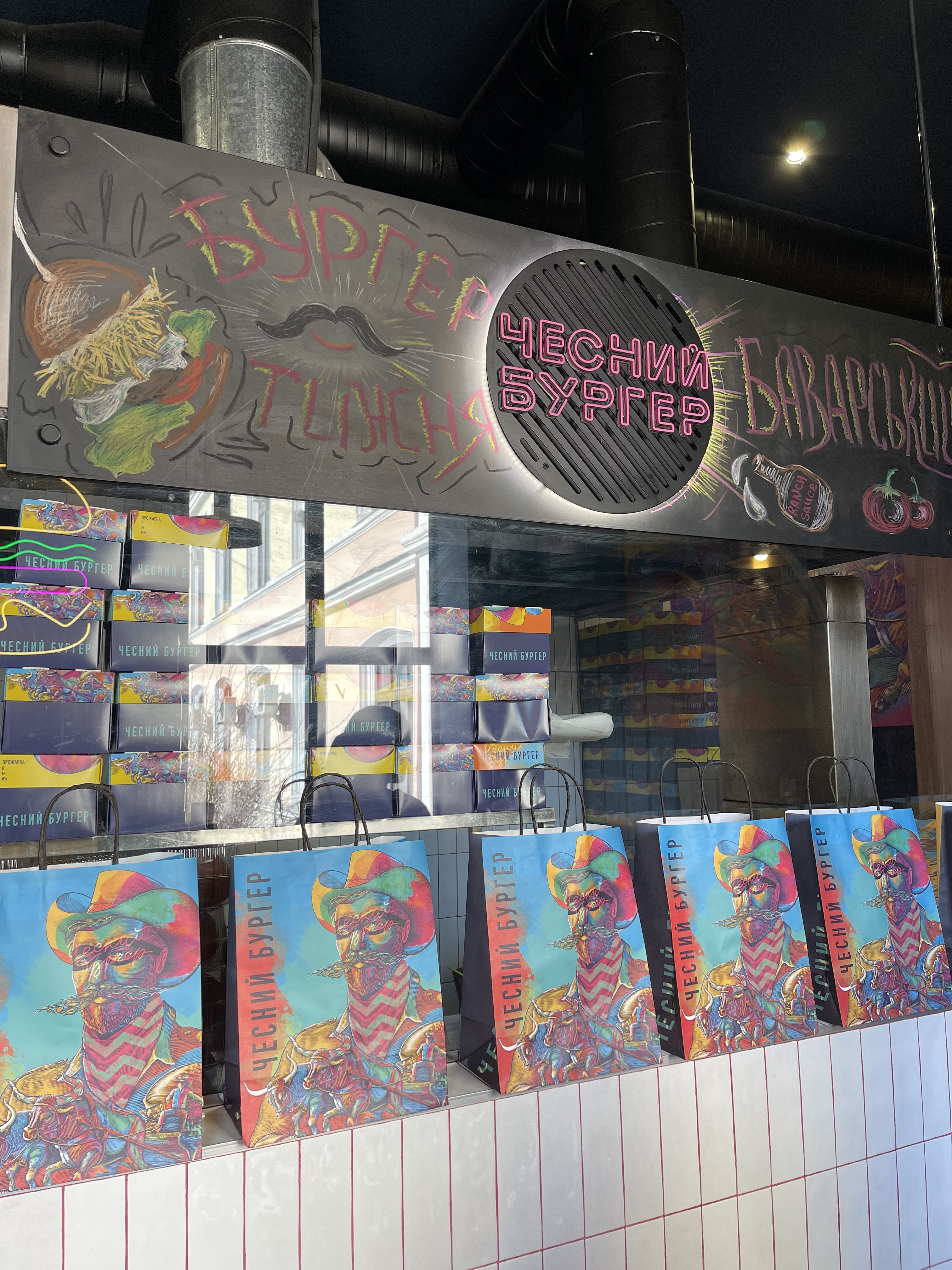 Чесний бургер image 1