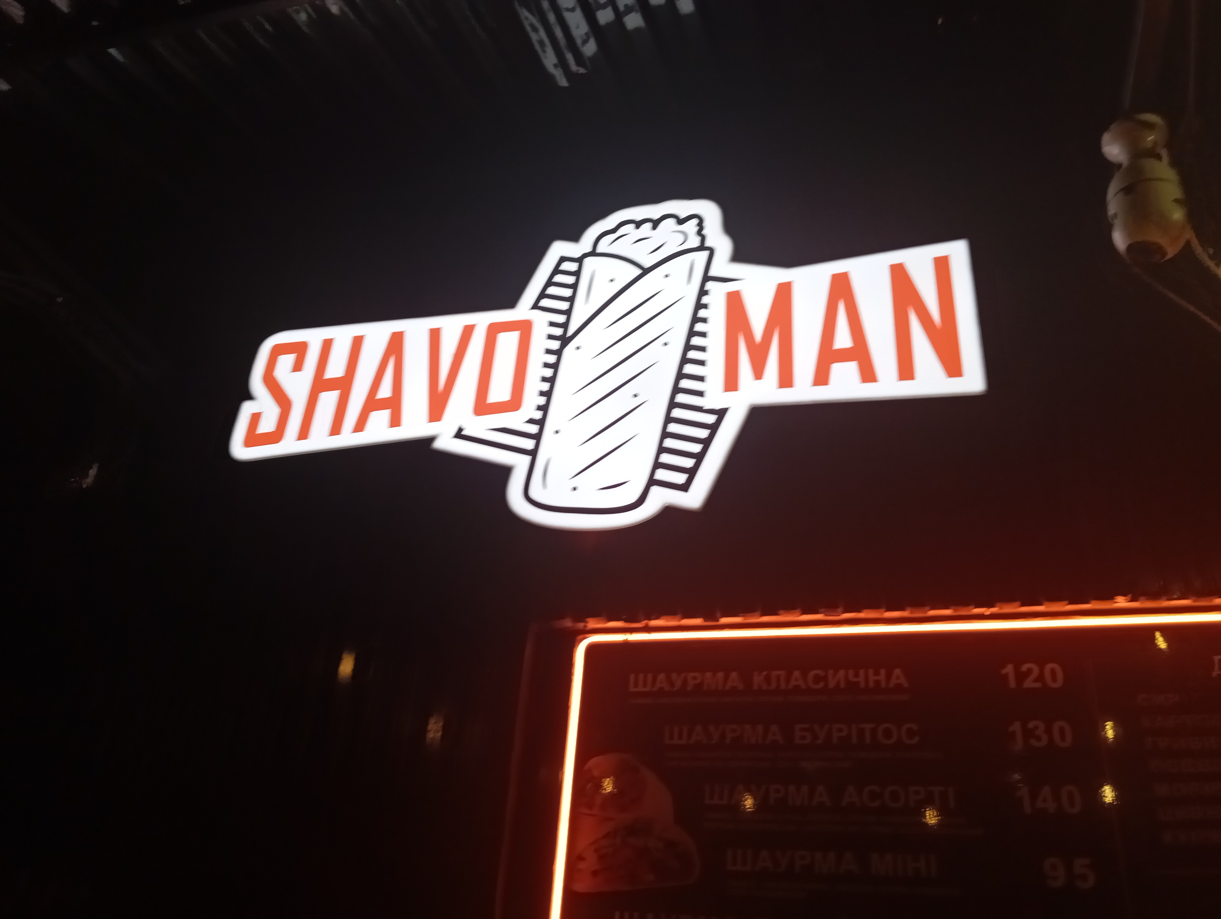 ShavoMan image 6