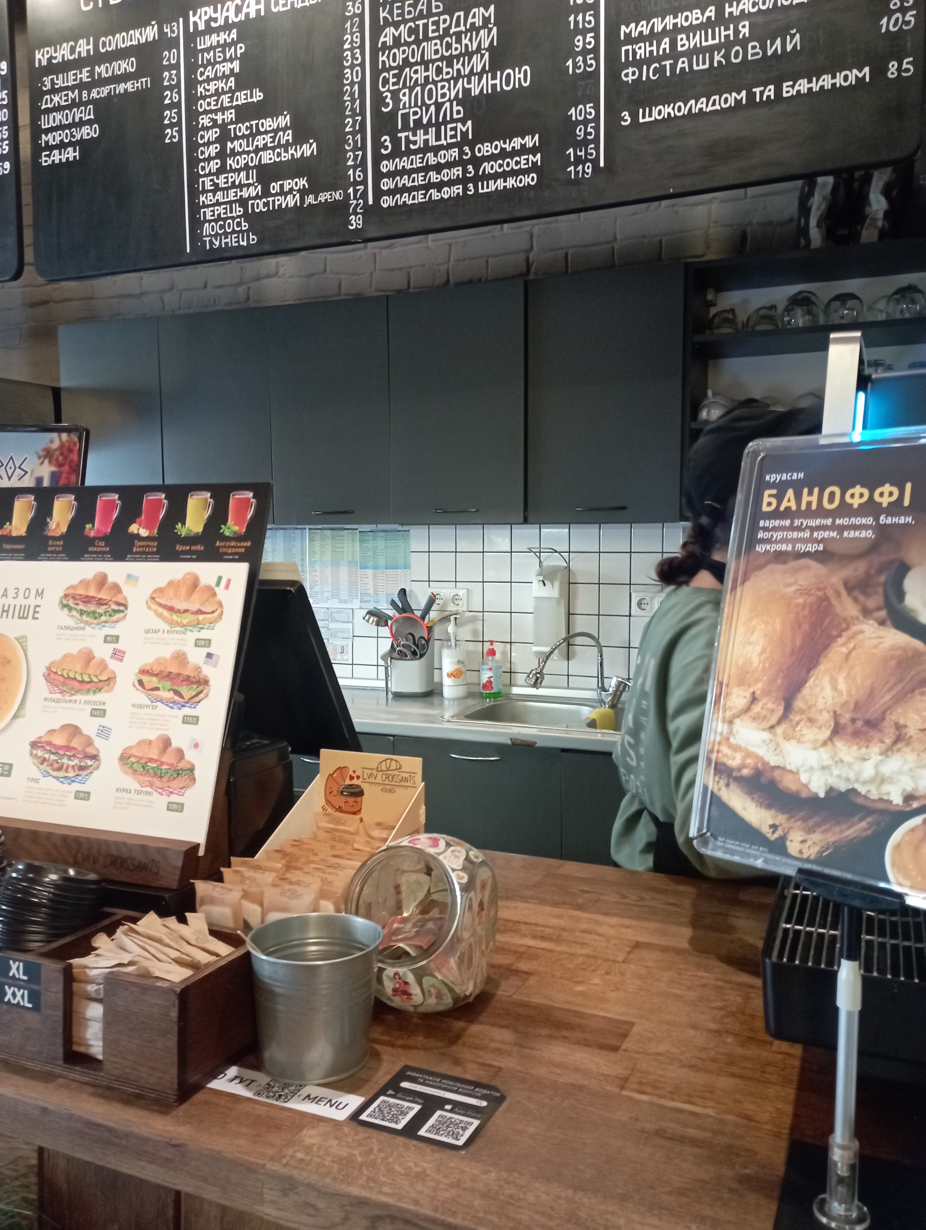 Lviv Croissants image 15