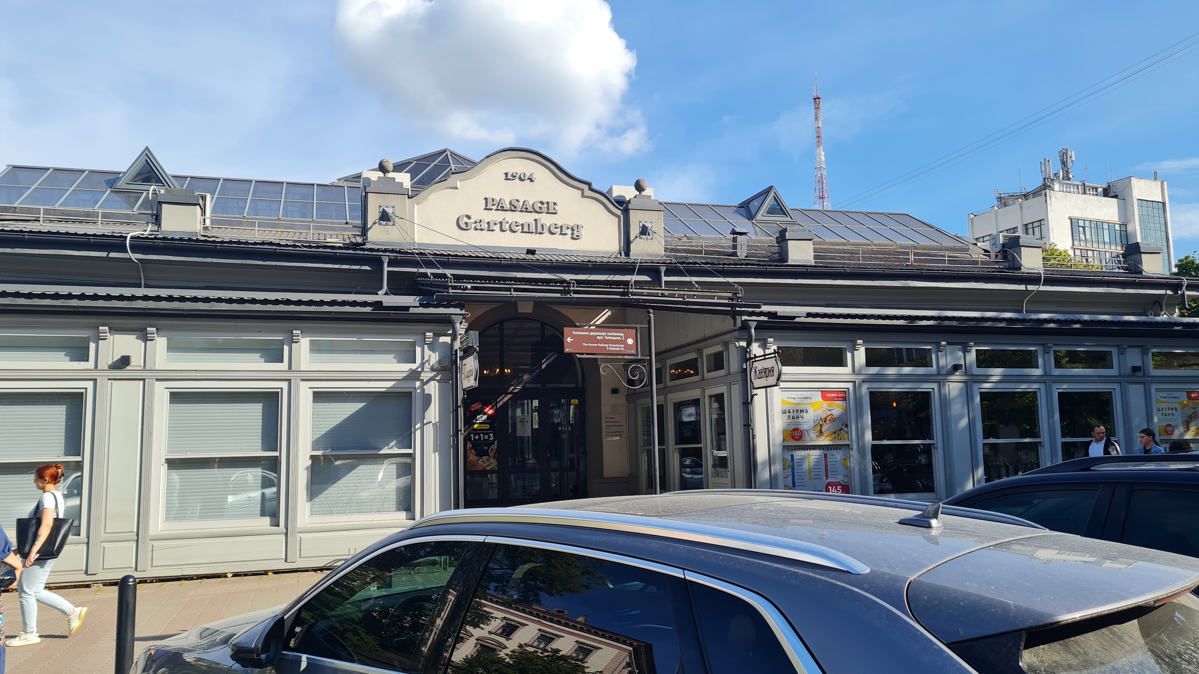 Passage Gartenberg image 18