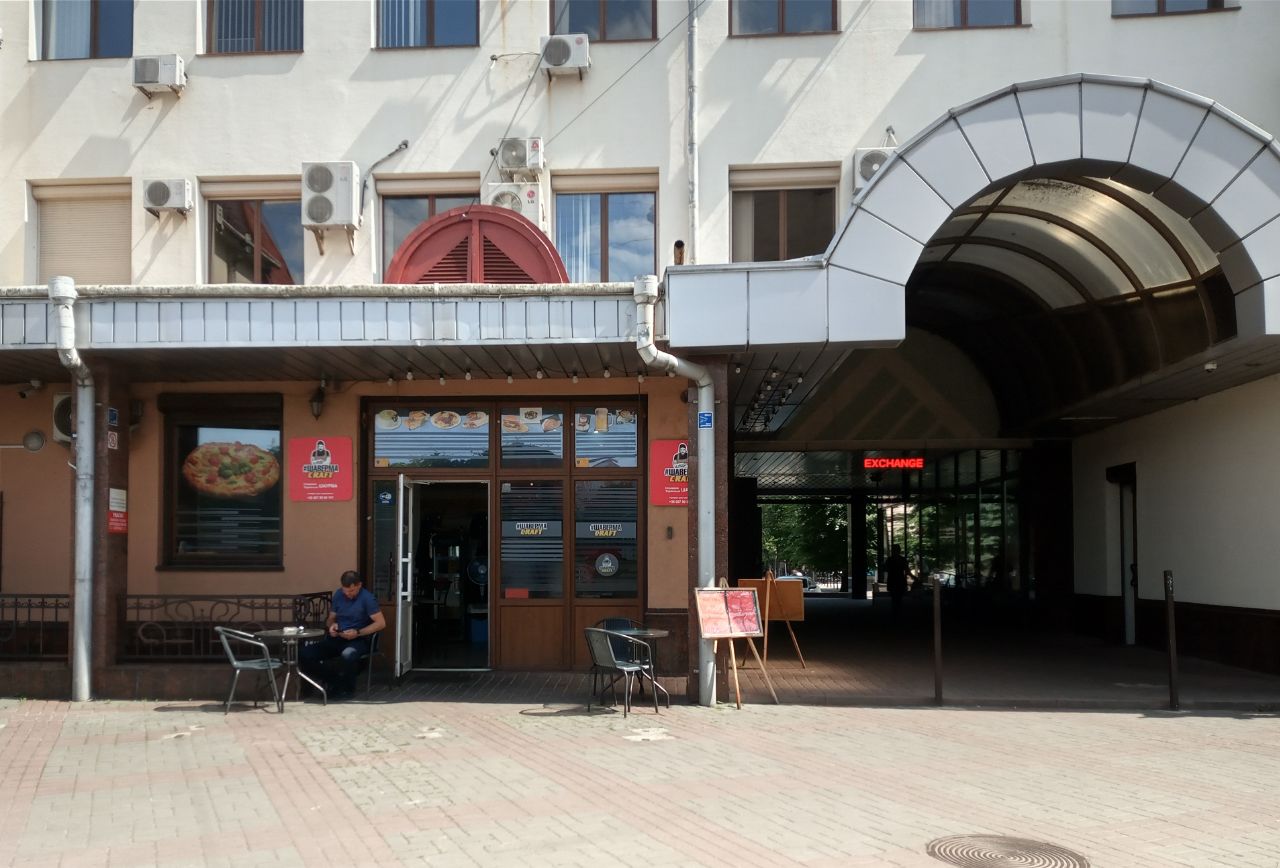 #Шаверма Craft image 14